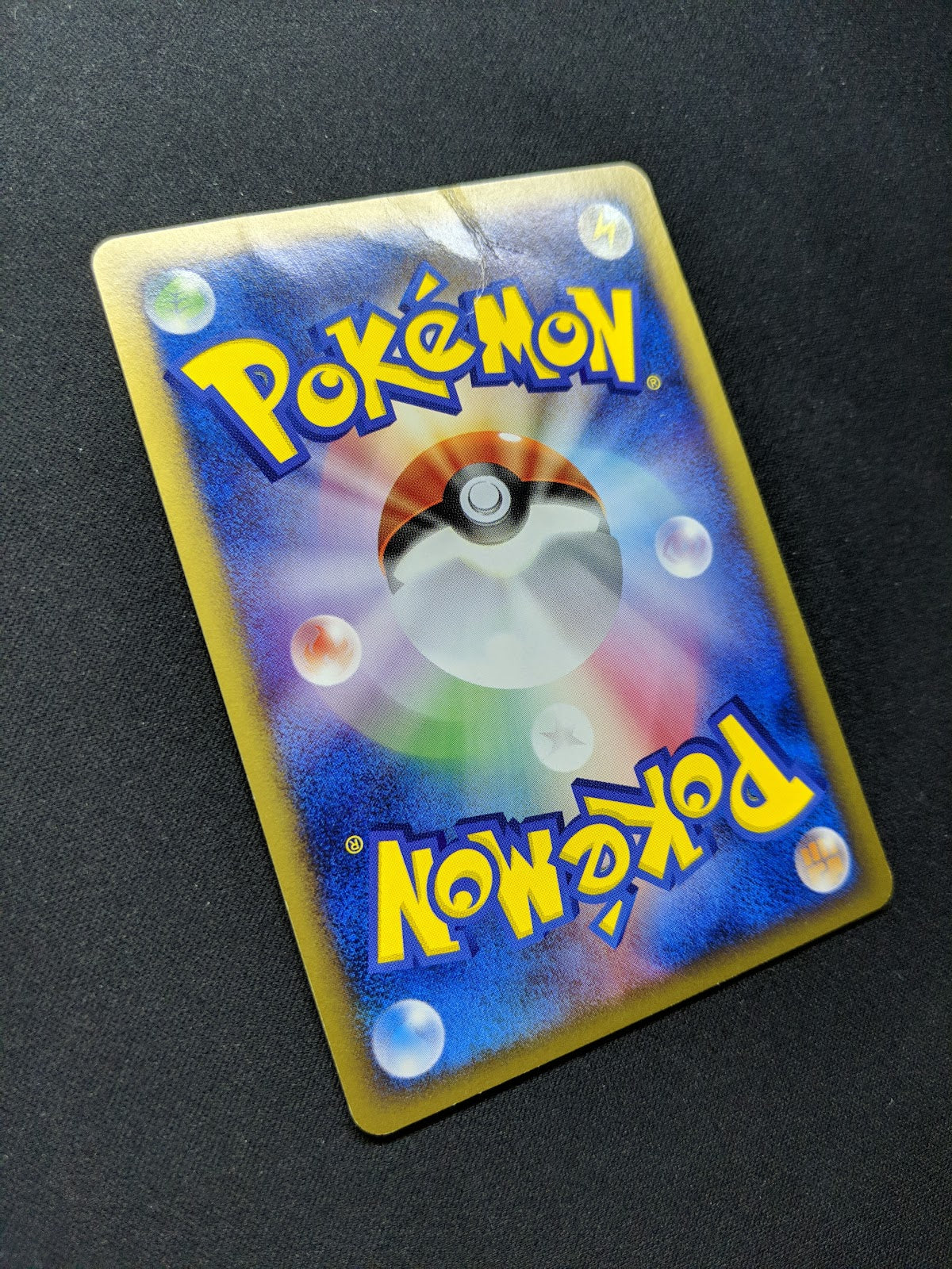 Umbreon 025/P Promo Pokemon Japanese 2002 Rare McDonald's Stamp E-Series DM