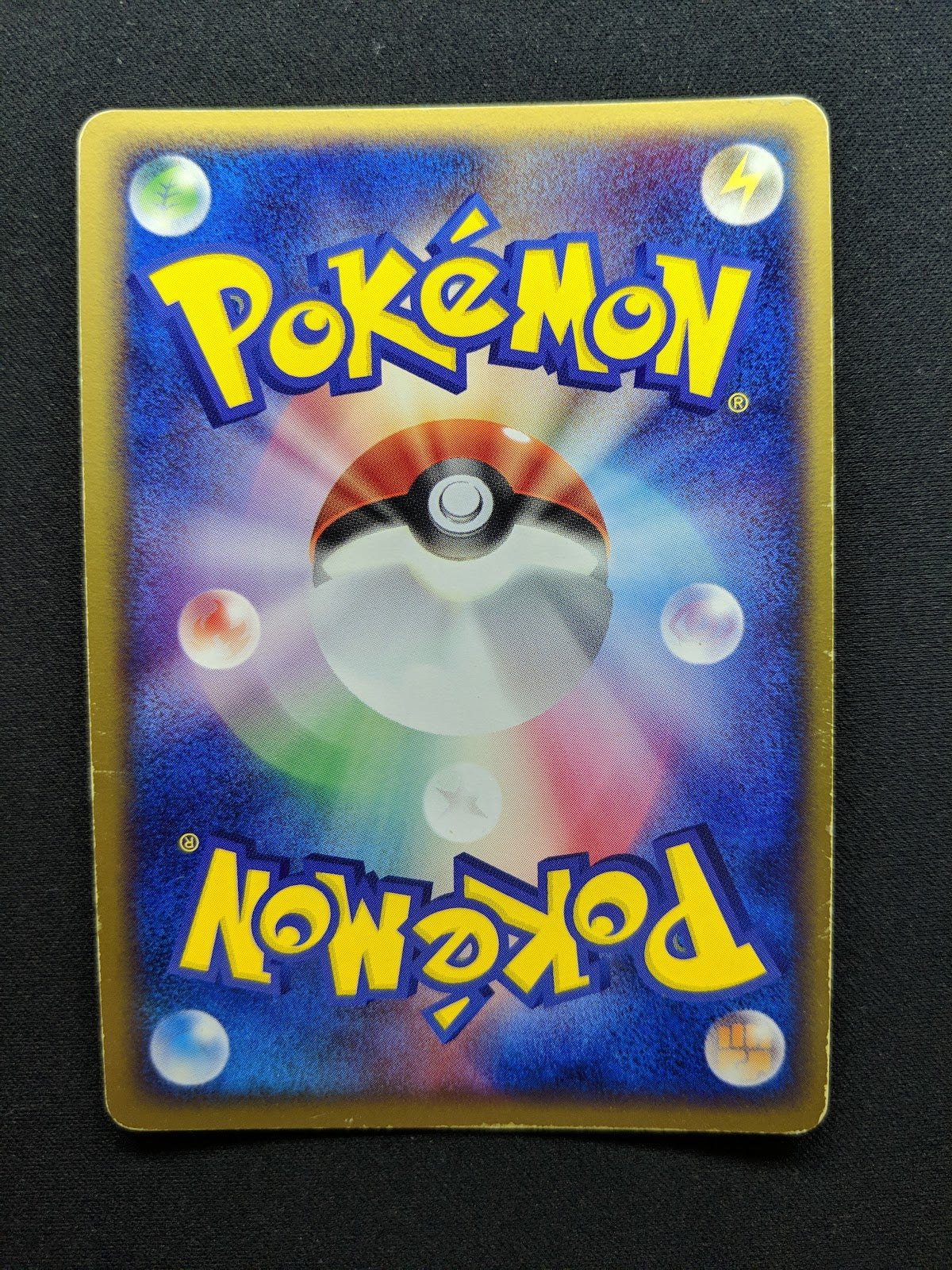Vileplume ex Hidden Legends 005/083 Pokemon 1st Edition Japanese Rare Holo MP/LP