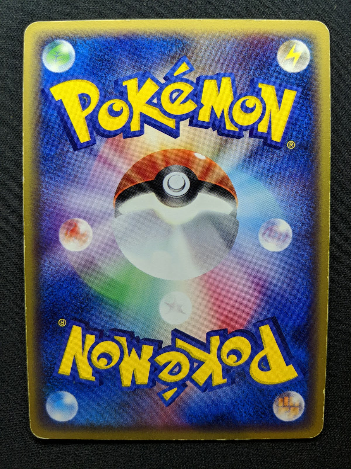 Absol 035/ADV-P Promo Pokemon Japanese Cosmos Holo 2003 7-Eleven Stamp MP