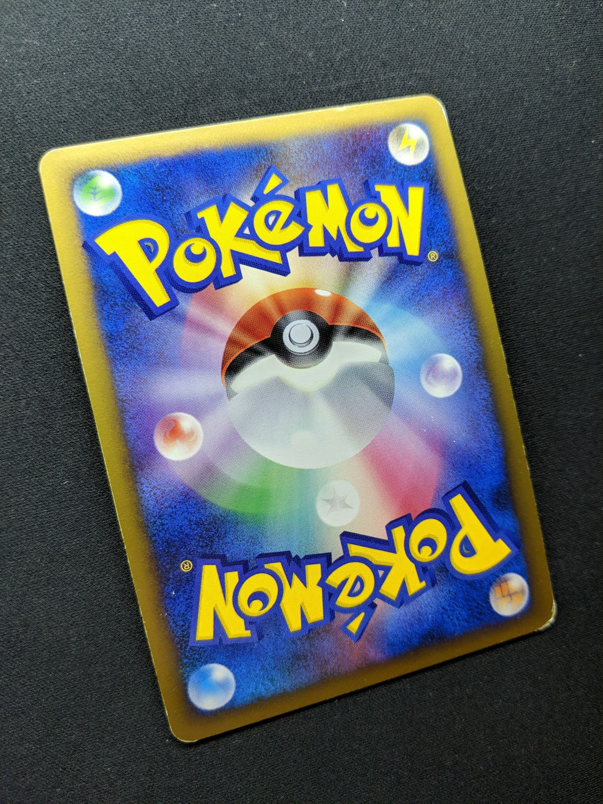 Toxicroak Pt4 Arceus 057/090 Pokemon 1st Edition Japanese Rare Holo 2009 MP