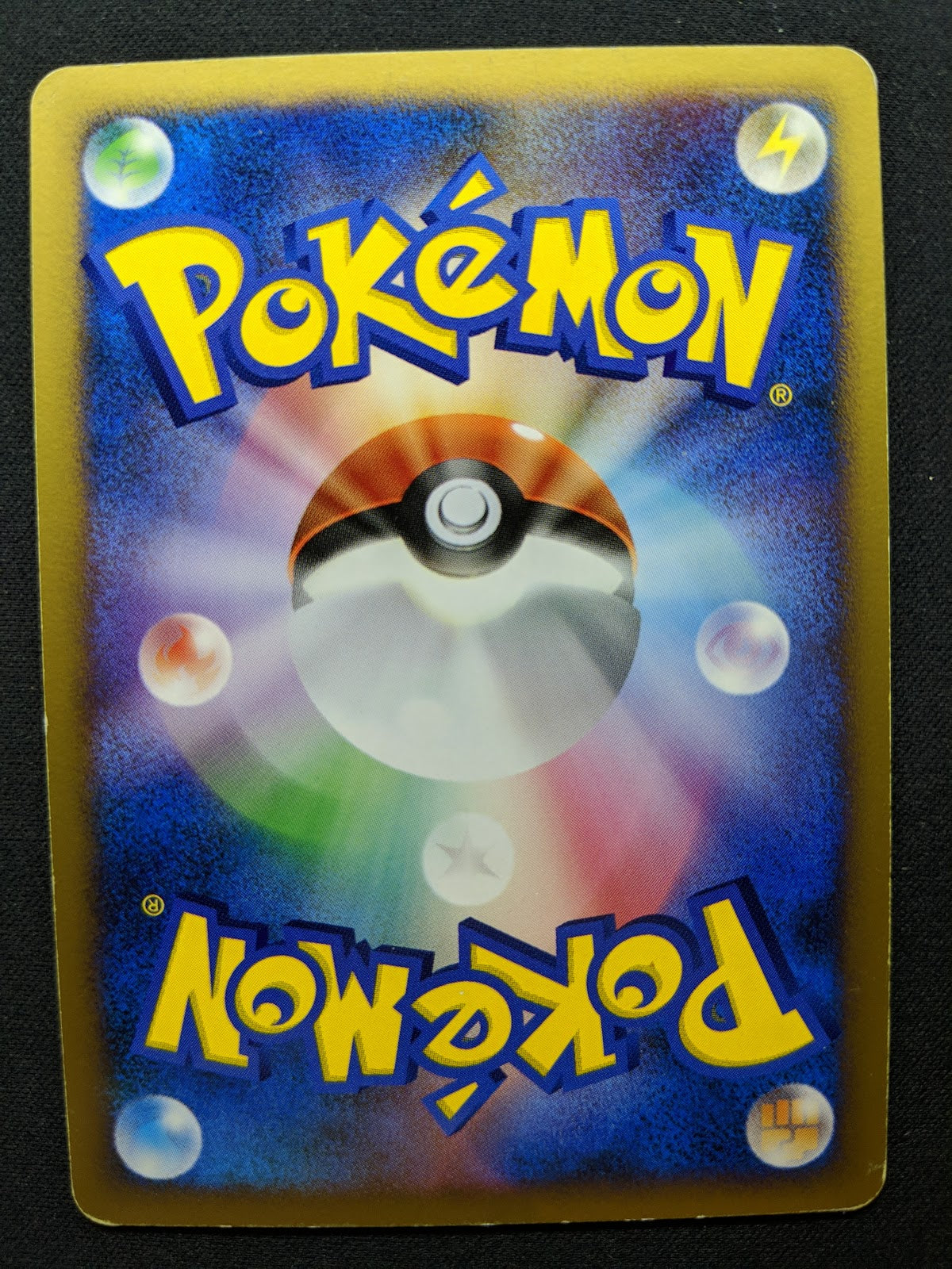 Azelf DP2 Mysterious Treasures Pokemon DPBP#521 Japanese Unlimited Holo MP