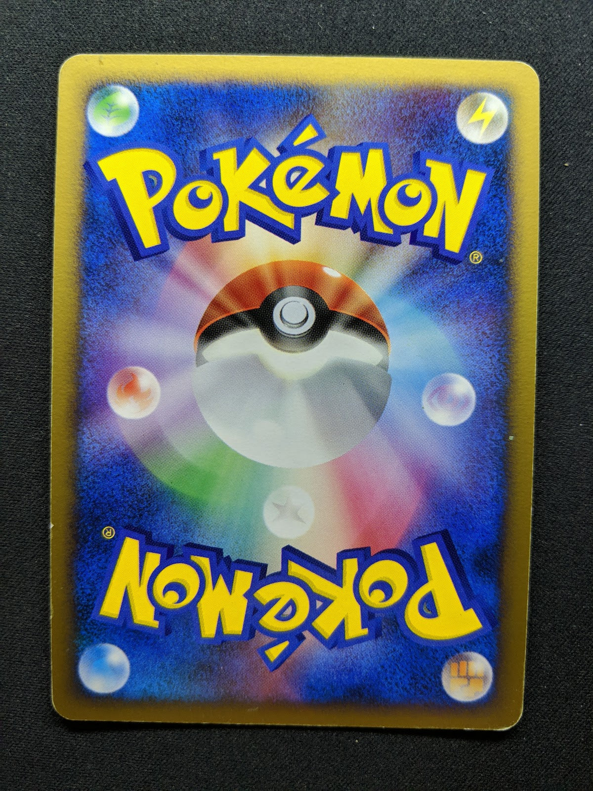 Aggron DP2 Mysterious Treasures Pokemon 1st Edition DPBP#357 Japanese Holo MP/LP