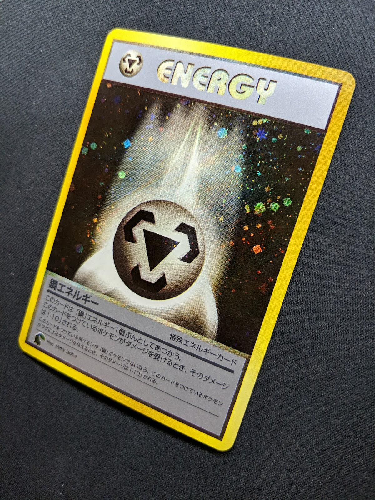 Metal Energy Intro Pack Neo Chikorita Deck Pokemon Japanese 2001 Stamp LP