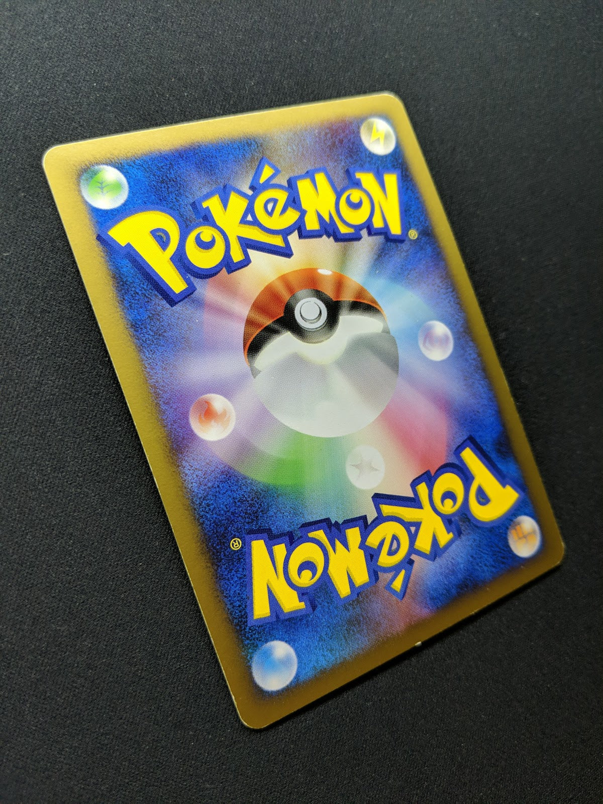 Ampharos DP3 Secret Wonders Pokemon DPBP#209 Japanese Unlimited Rare Holo MP/LP