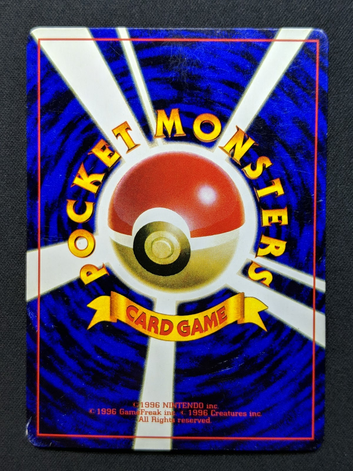 Unown R No.201 Promo Pokemon Japanese 2000 Rare Glossy CoroCoro Comic MP