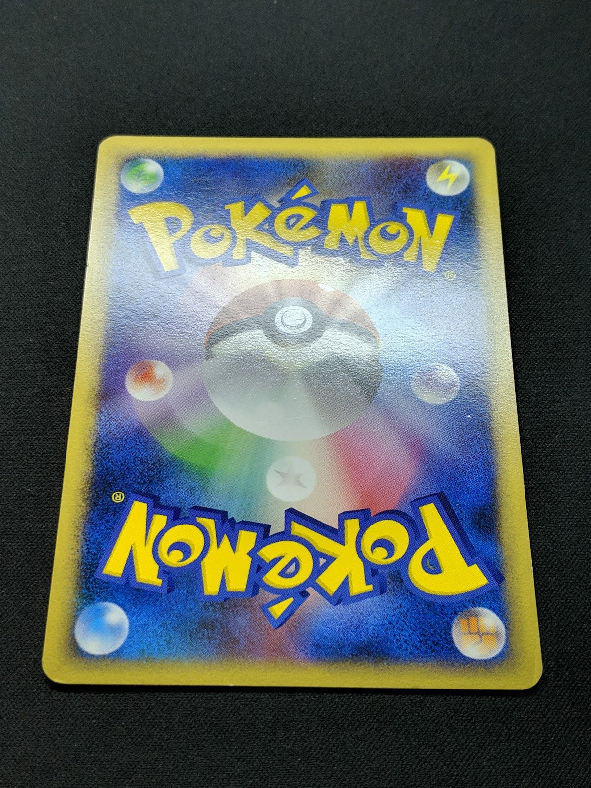 Totodile M Arceus Movie Random Pack 006/022 Pokemon SP Japanese 2009 Rare LP