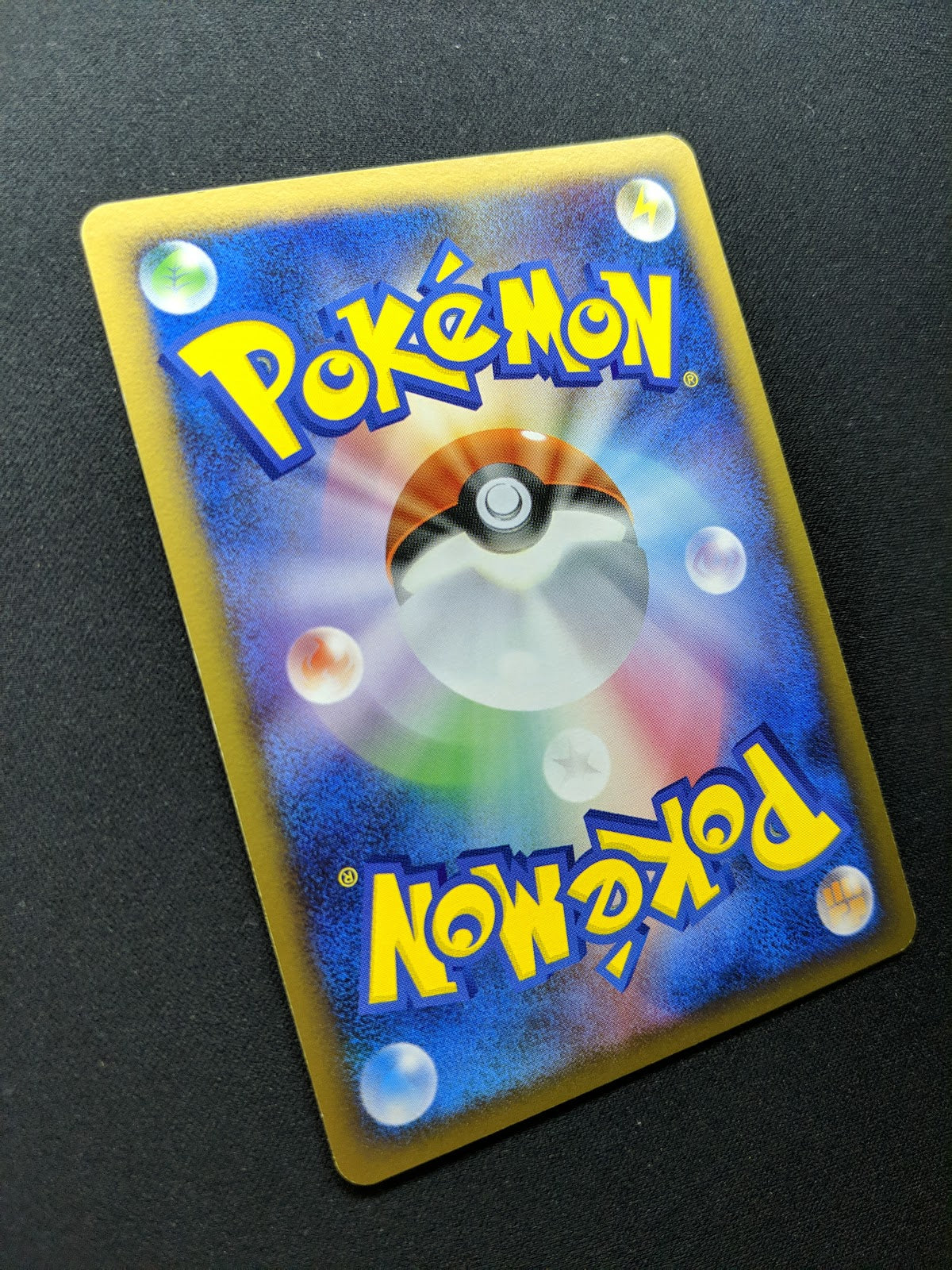 Chingling 087/DP-P Promo Pokemon Japanese 2008 Meiji Chocolate Stamp LP