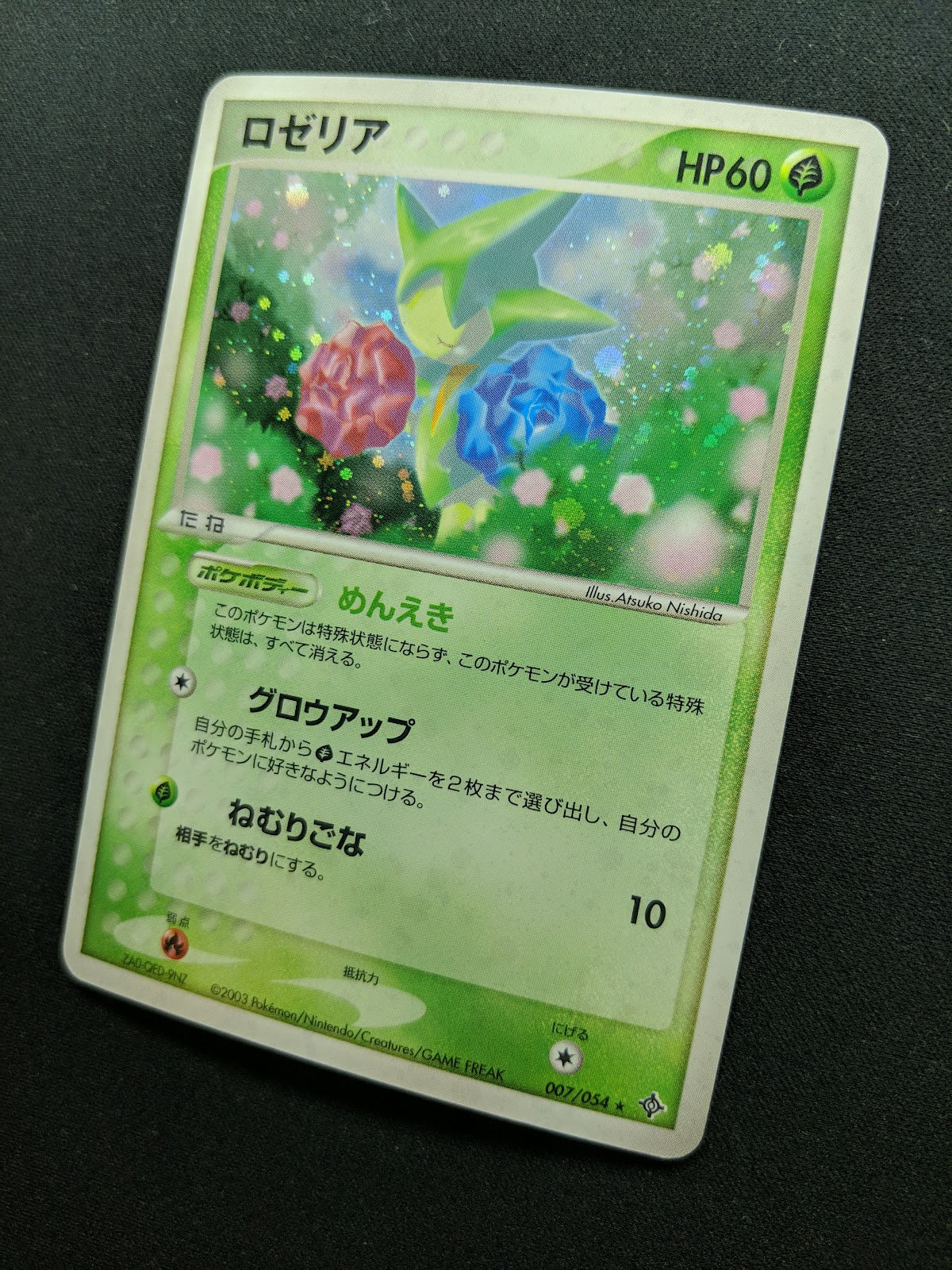 Roselia ex Dragon 007/054 Pokemon Japanese Unlimited Rare Holo 2003 ADV LP