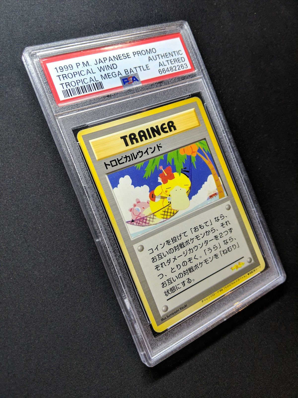 Tropical Wind Promo Pokemon Japanese 1999 TMB Mega Battle Trophy Prize PSA