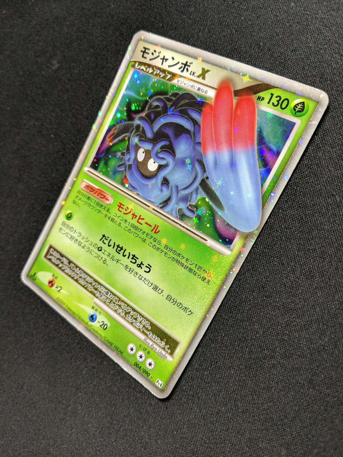 Tangrowth LV.X Pt4 Arceus 004/090 Pokemon 1st Edition Japanese Holo Rare MP