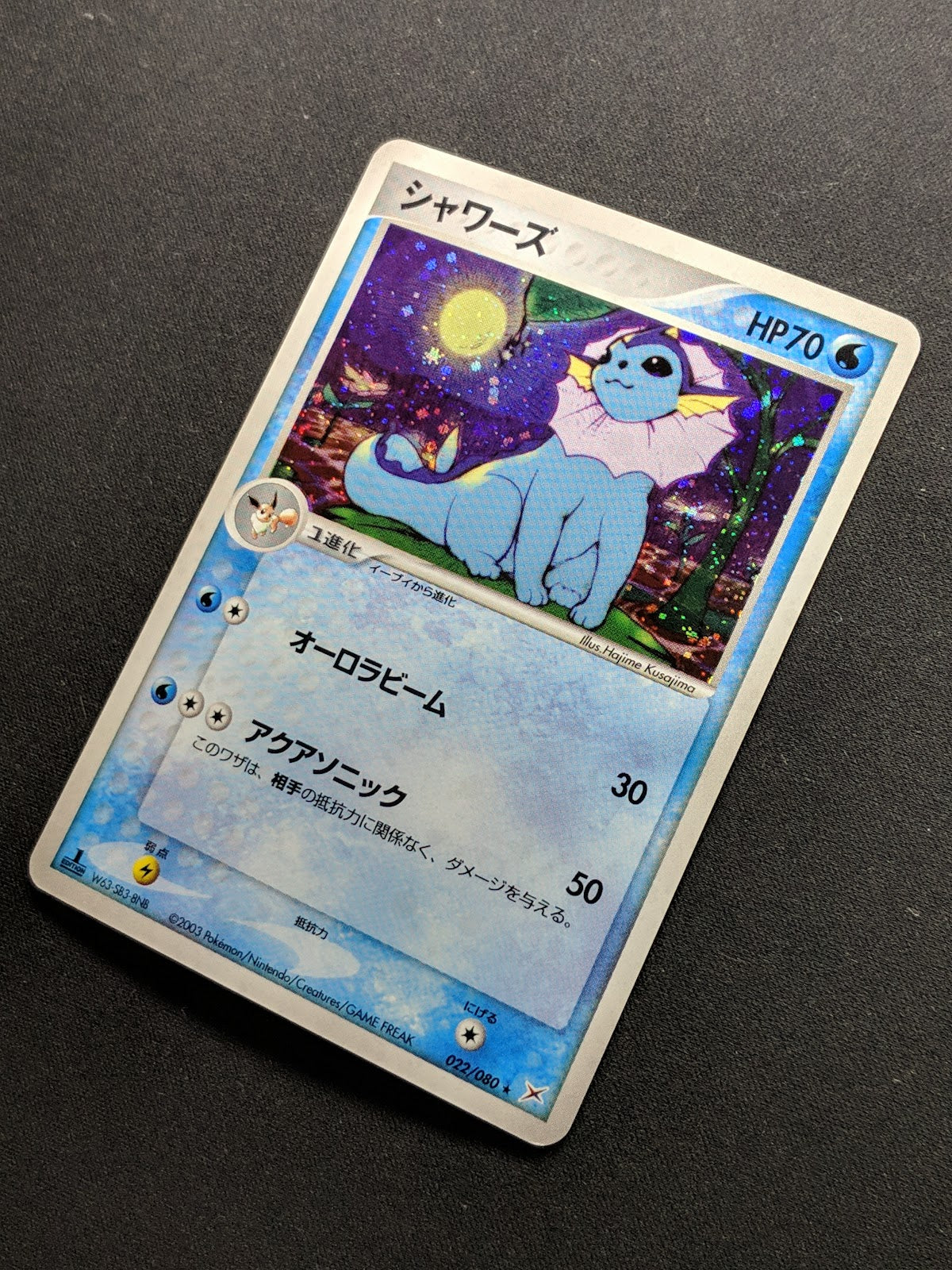 Vaporeon ex Sandstorm 022/080 Pokemon 1st Edition Japanese Rare Holo 2003 LP