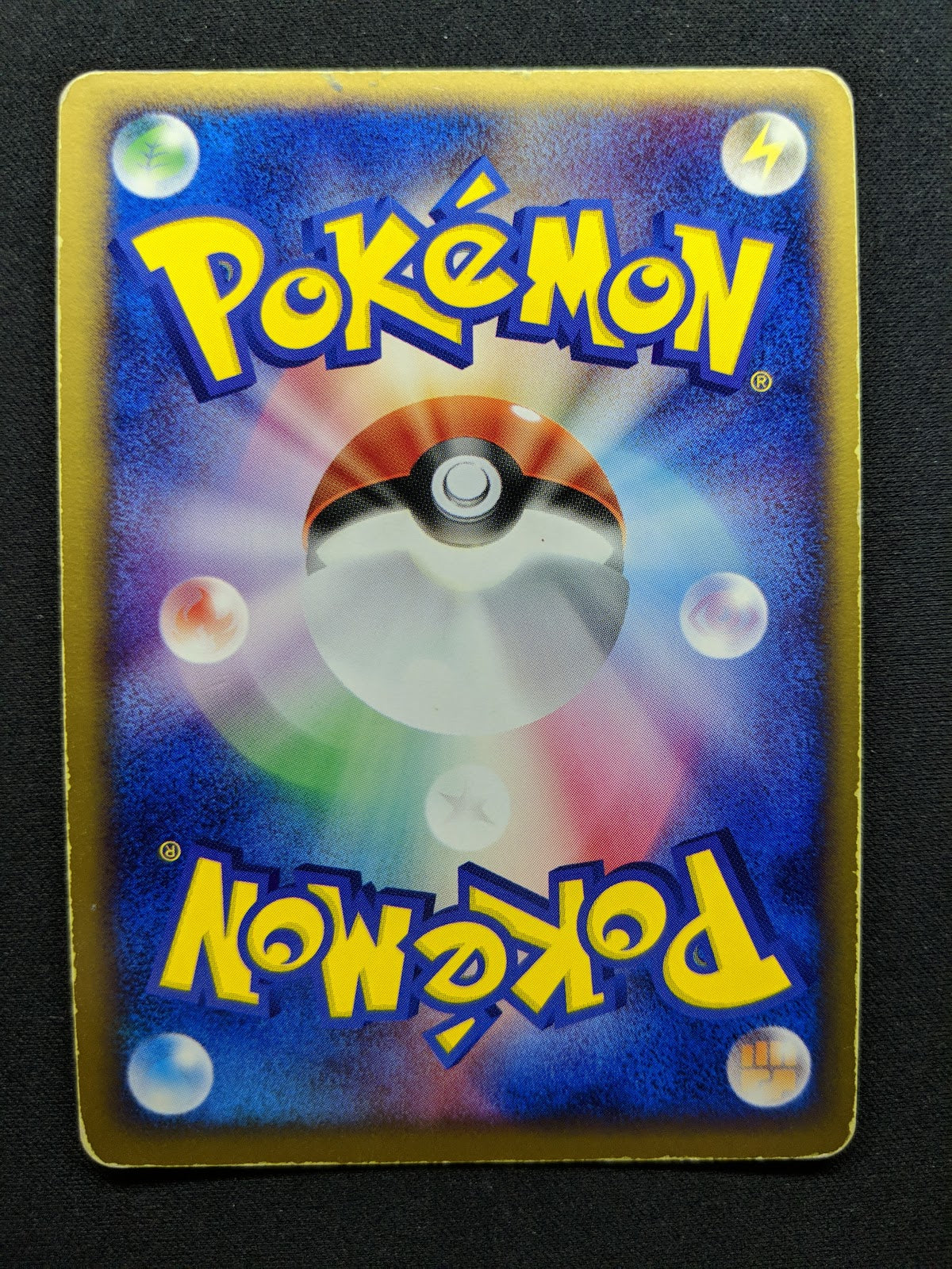 Beautifly ex Deoxys 008/082 Pokemon 1st Edition Japanese Rare Holo 2004 MP