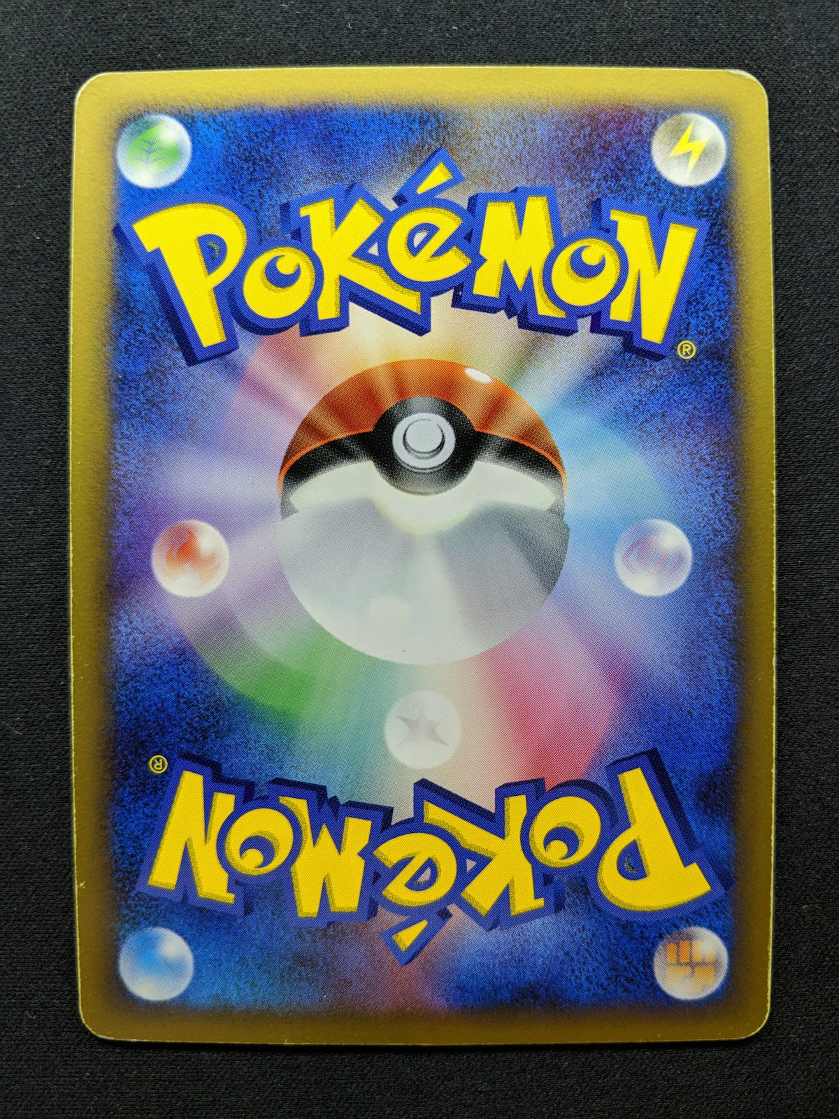 Aggron DP2 Mysterious Treasures Pokemon DPBP#357 Japanese Unlimited Holo MP