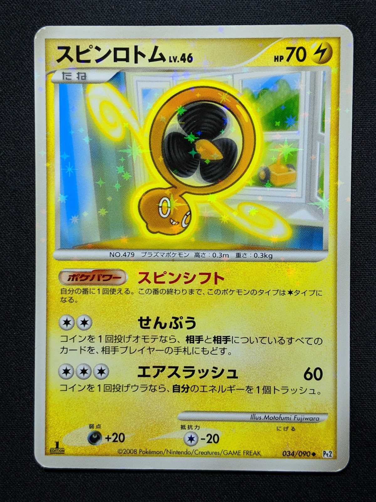 Fan Rotom Pt2 Rising Rivals 034/090 Pokemon 1st Edition Japanese Holo Rare MP/LP