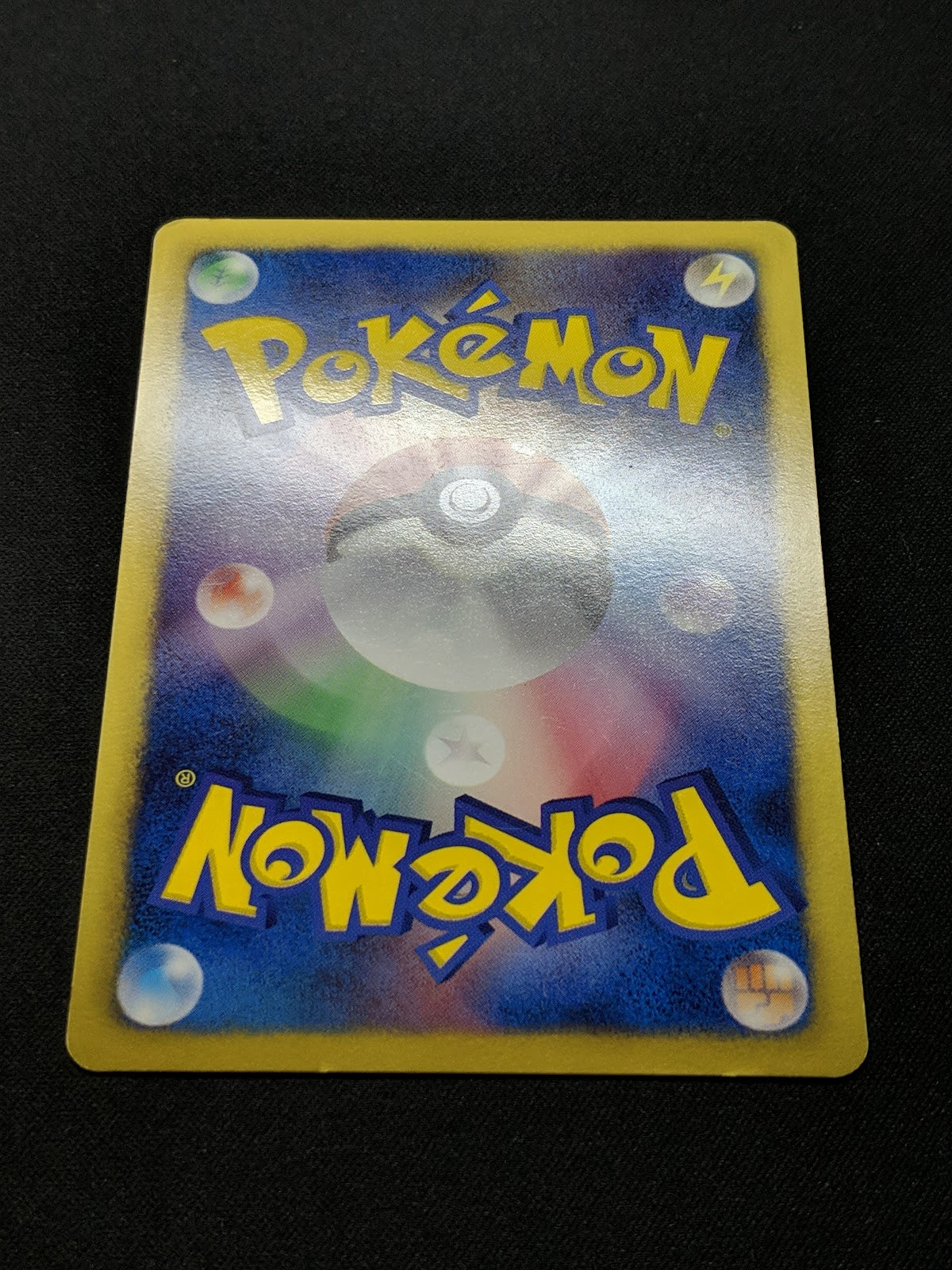 Terrakion 155/BW-P Promo Pokemon Japanese Cracked Ice Holo Rare 2012 Foil MP