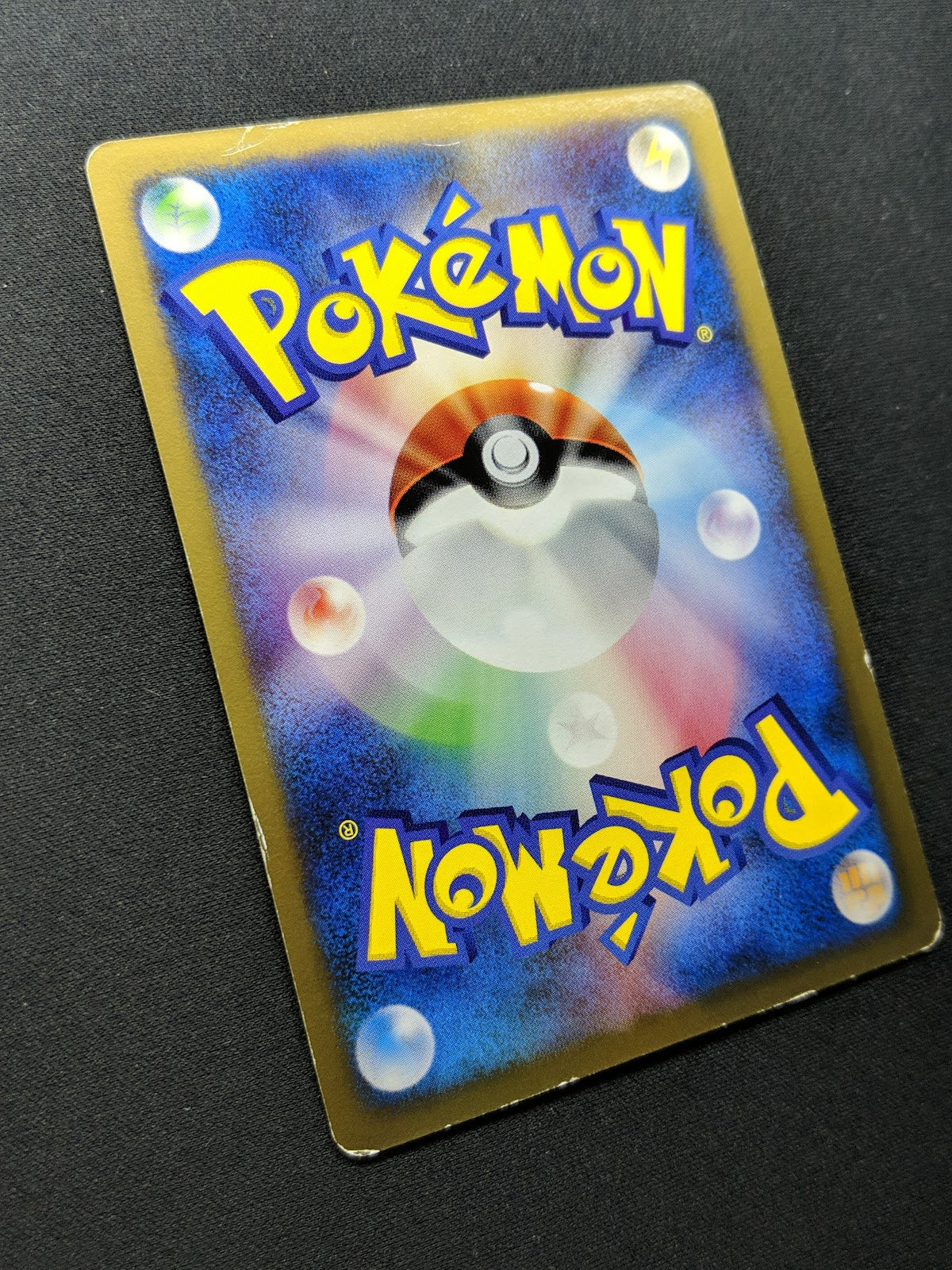 Ultimate Zone 048/DPt-P Promo Pokemon Japanese 2009 Advent Arceus Release MP