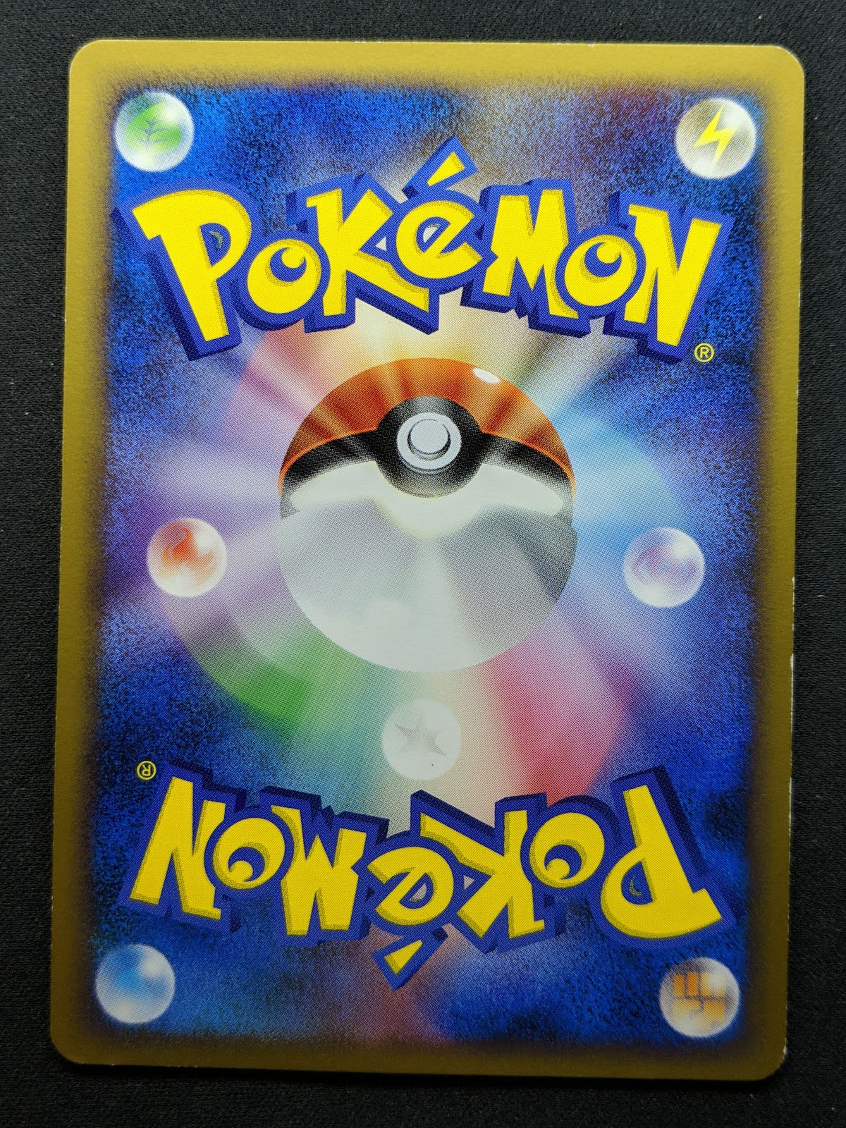 Bronzong M Arceus Movie Random Pack 015/022 Pokemon SP Japanese 2009 Rare MP/LP