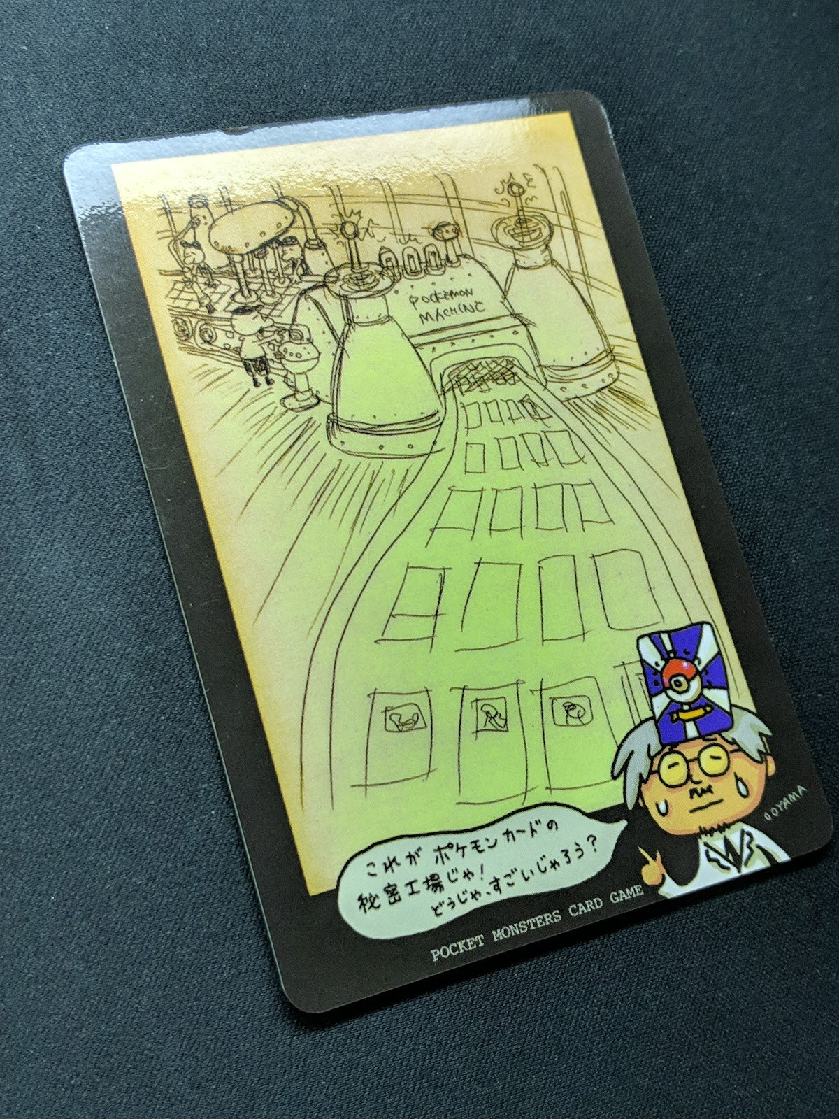 Ooyama's Pokemon Machine Vending Series 3 Green Glossy Promo Japanese 1998 LP