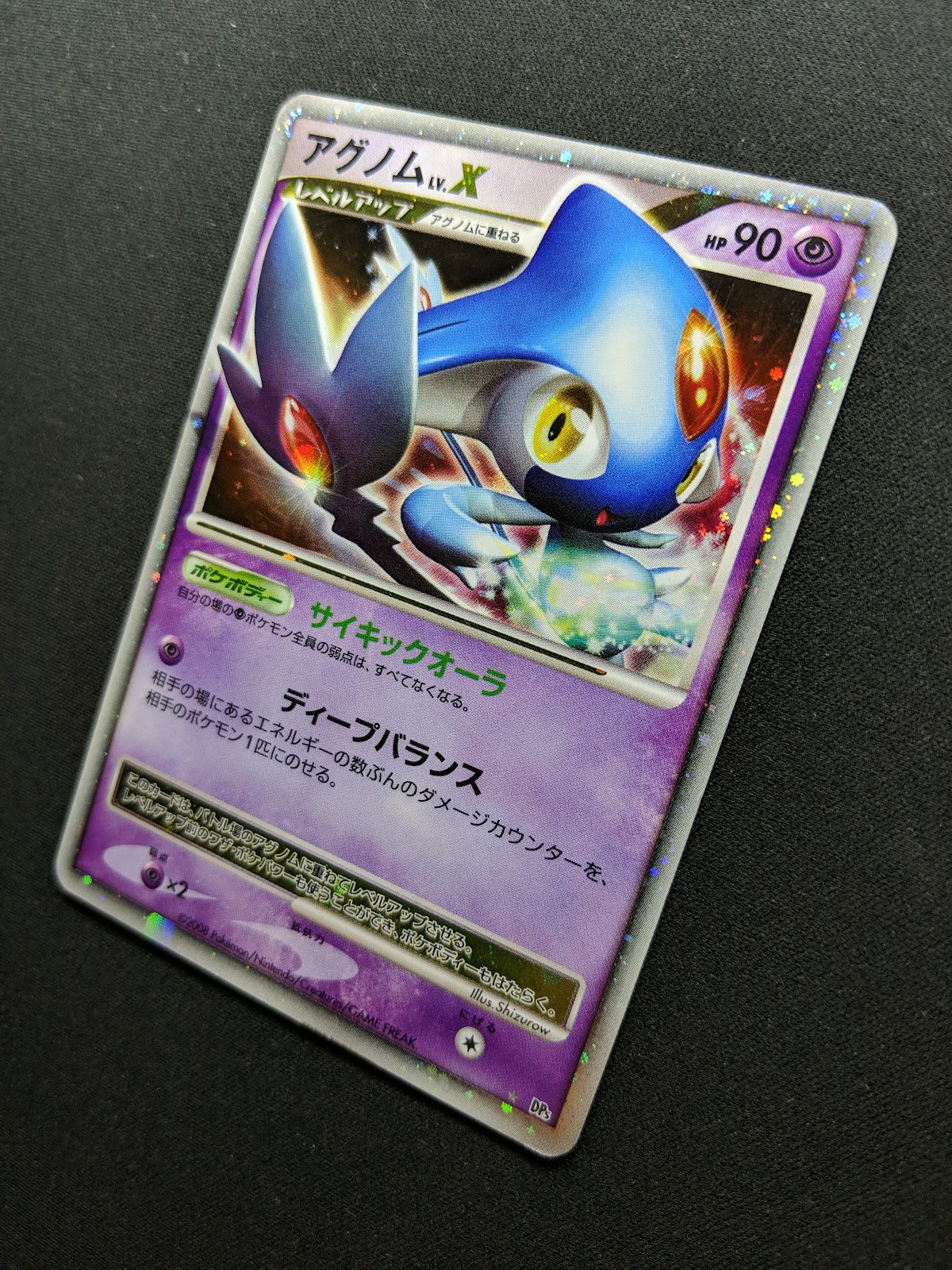 Azelf LV.X DP5 Legends Awakened Pokemon Japanese Unlimited Ultra Rare Holo LP