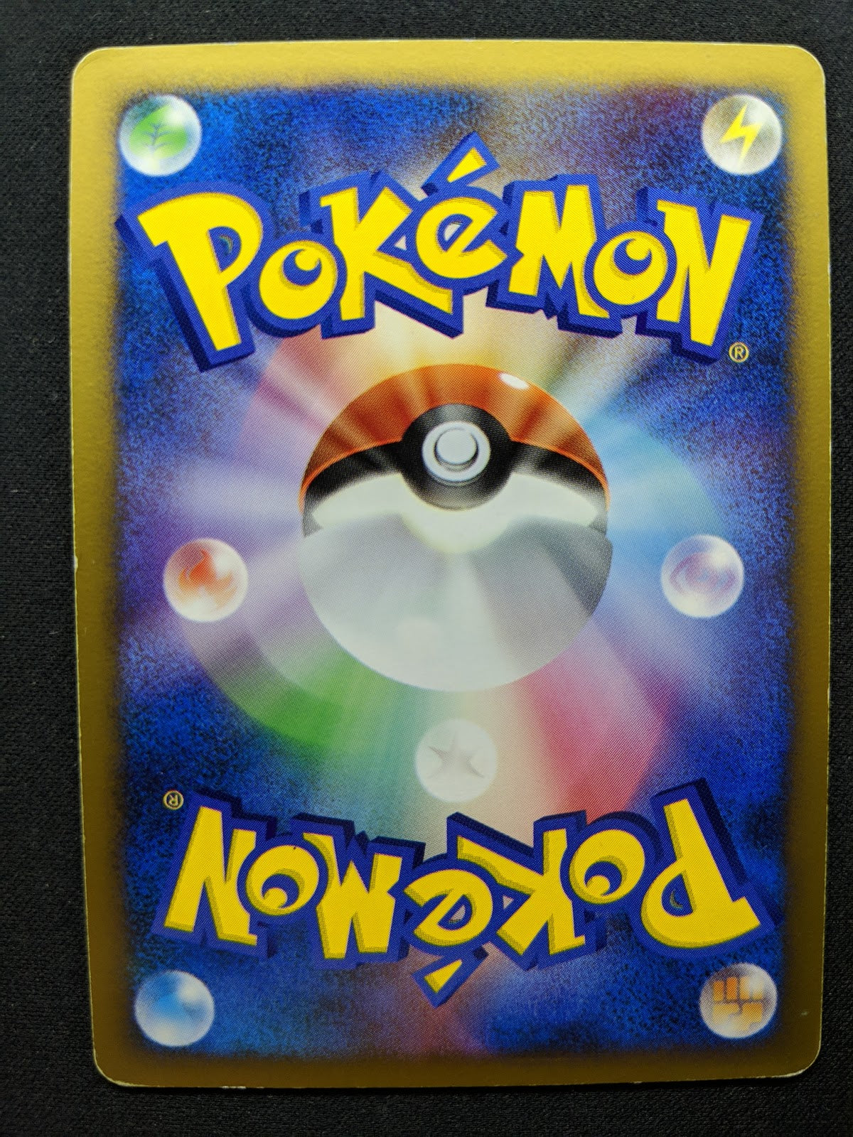 Uxie DP2 Mysterious Treasures Pokemon DPBP#519 Japanese Unlimited Holo MP