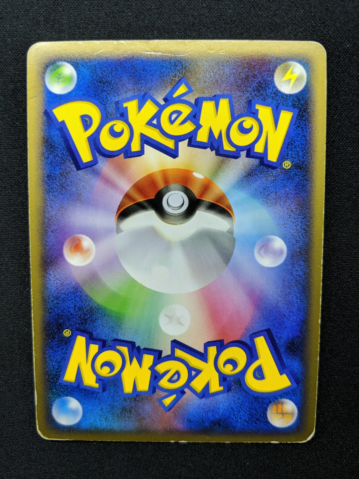 Electabuzz Pt1 Platinum 095/096 Pokemon 1st Edition Japanese Rare Holo MP
