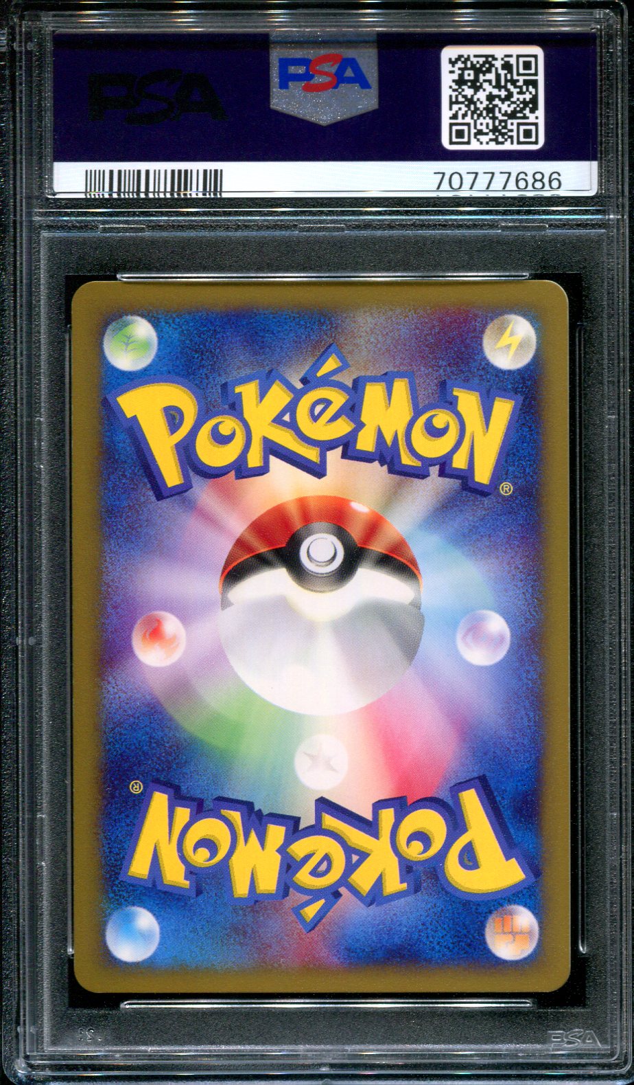Gengar E1 Expedition 117/128 Pokemon 1st Edition Japanese 2001 Rare Holo PSA 9