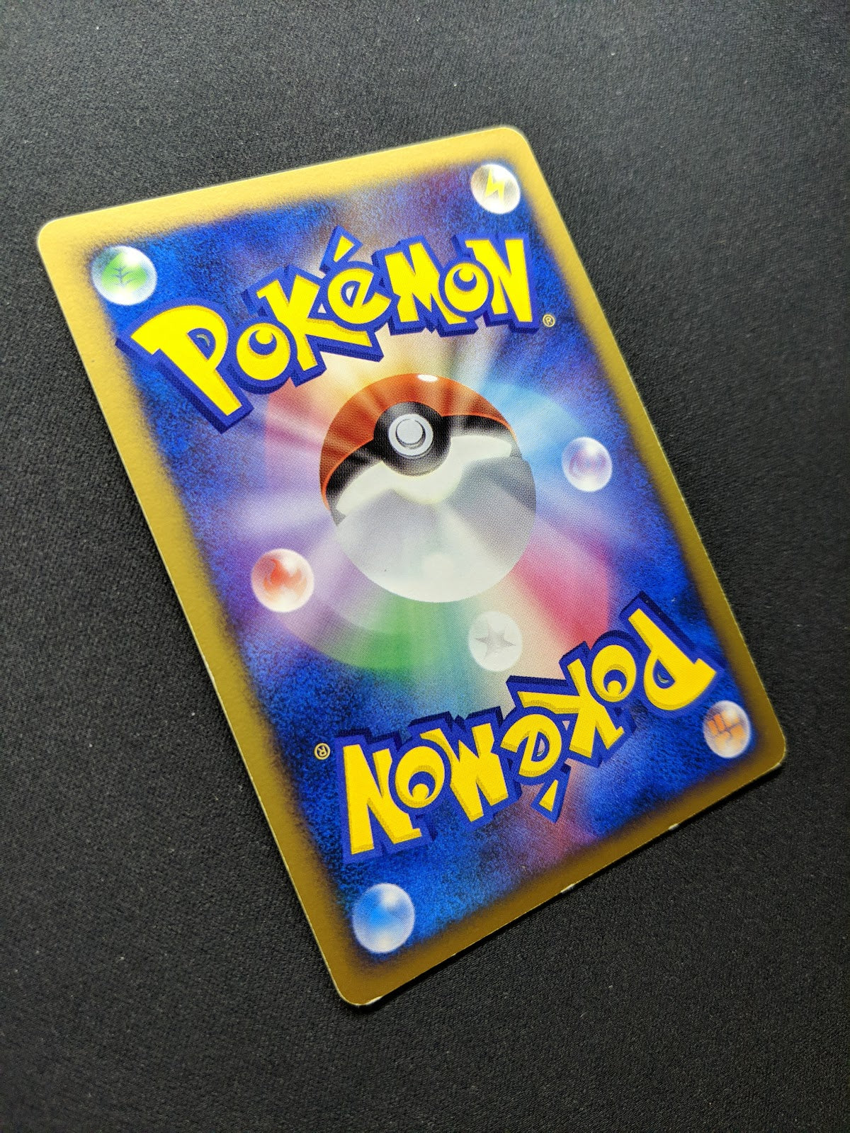 Magmortar DP2 Mysterious Treasures Pokemon 1st Ed DPBP#150 Japanese Holo MP/LP