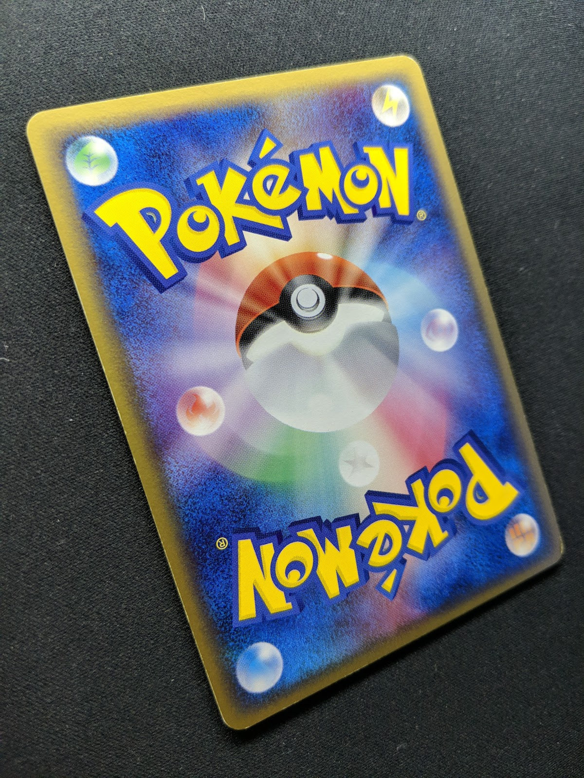 Victreebel ex FireRed & LeafGreen 017/082 Pokemon Japanese Unlimited Holo LP
