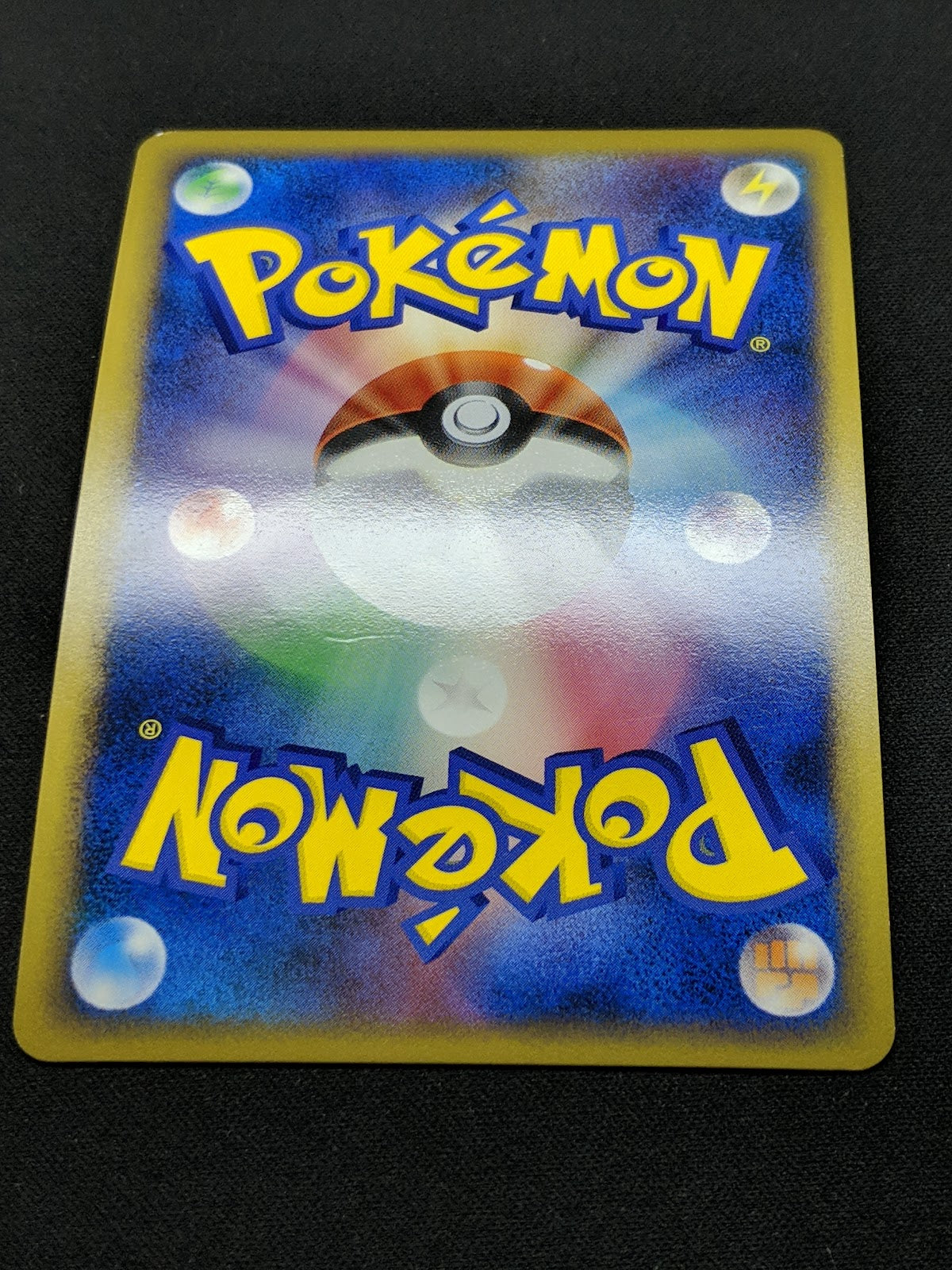 Cyndaquil 006/L-P Promo Pokemon Japanese Holo 2009 Stamp Release Campaign LP