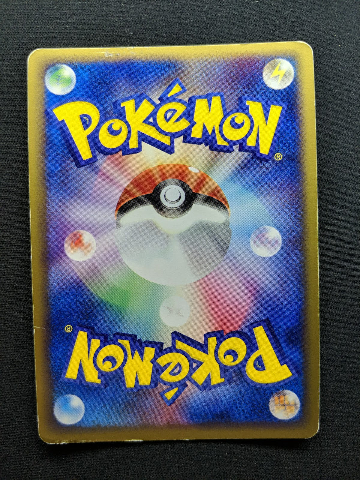 Shiftry ex Hidden Legends 068/083 Pokemon Japanese Unlimited Rare Holo ADV MP