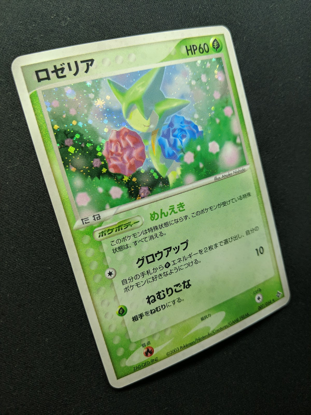 Roselia ex Dragon 007/054 Pokemon Japanese Unlimited Rare Holo 2003 ADV LP