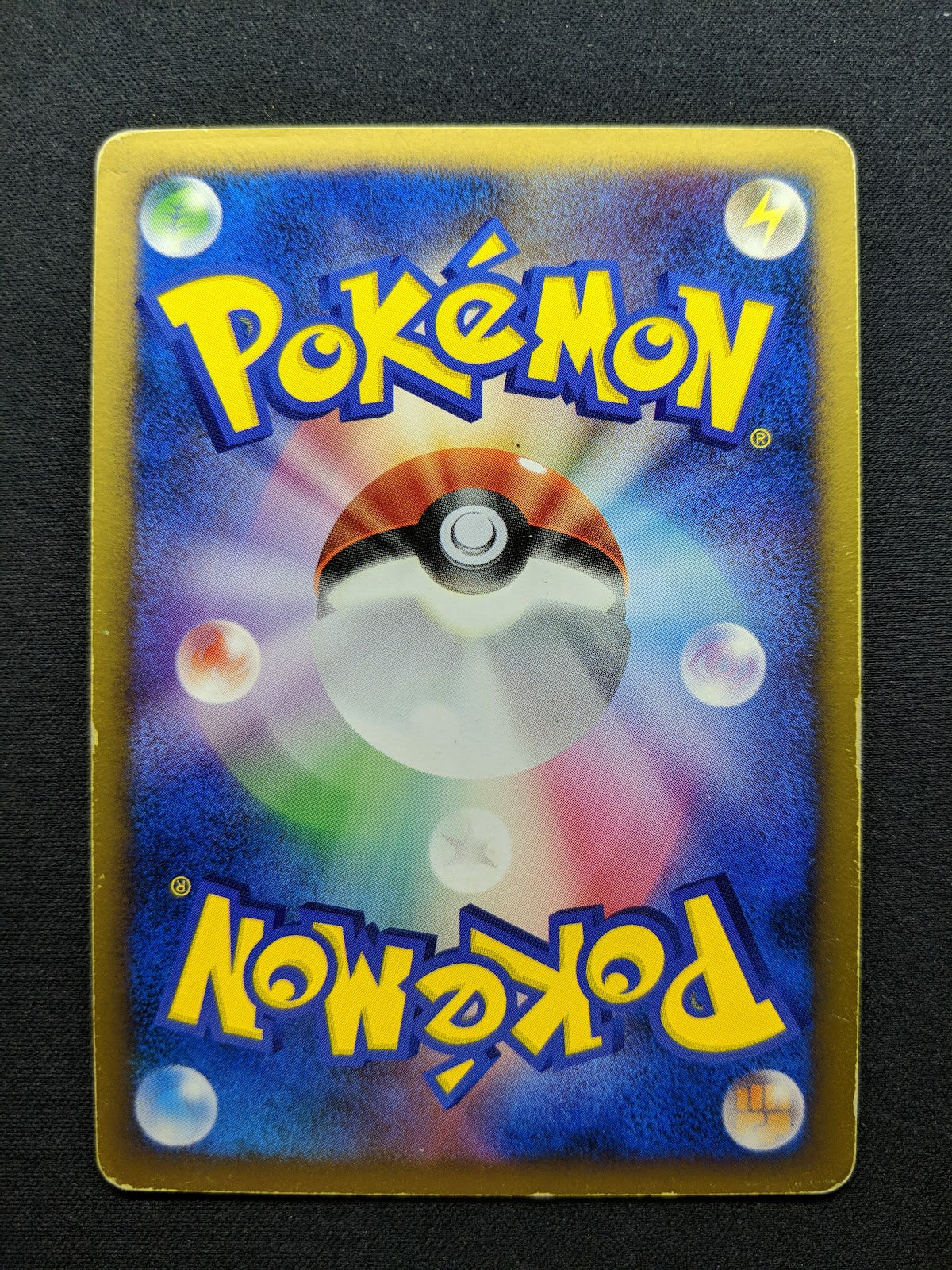 Bastiodon DP2 Mysterious Treasures Pokemon 1st Ed DPBP#470 Japanese Holo MP
