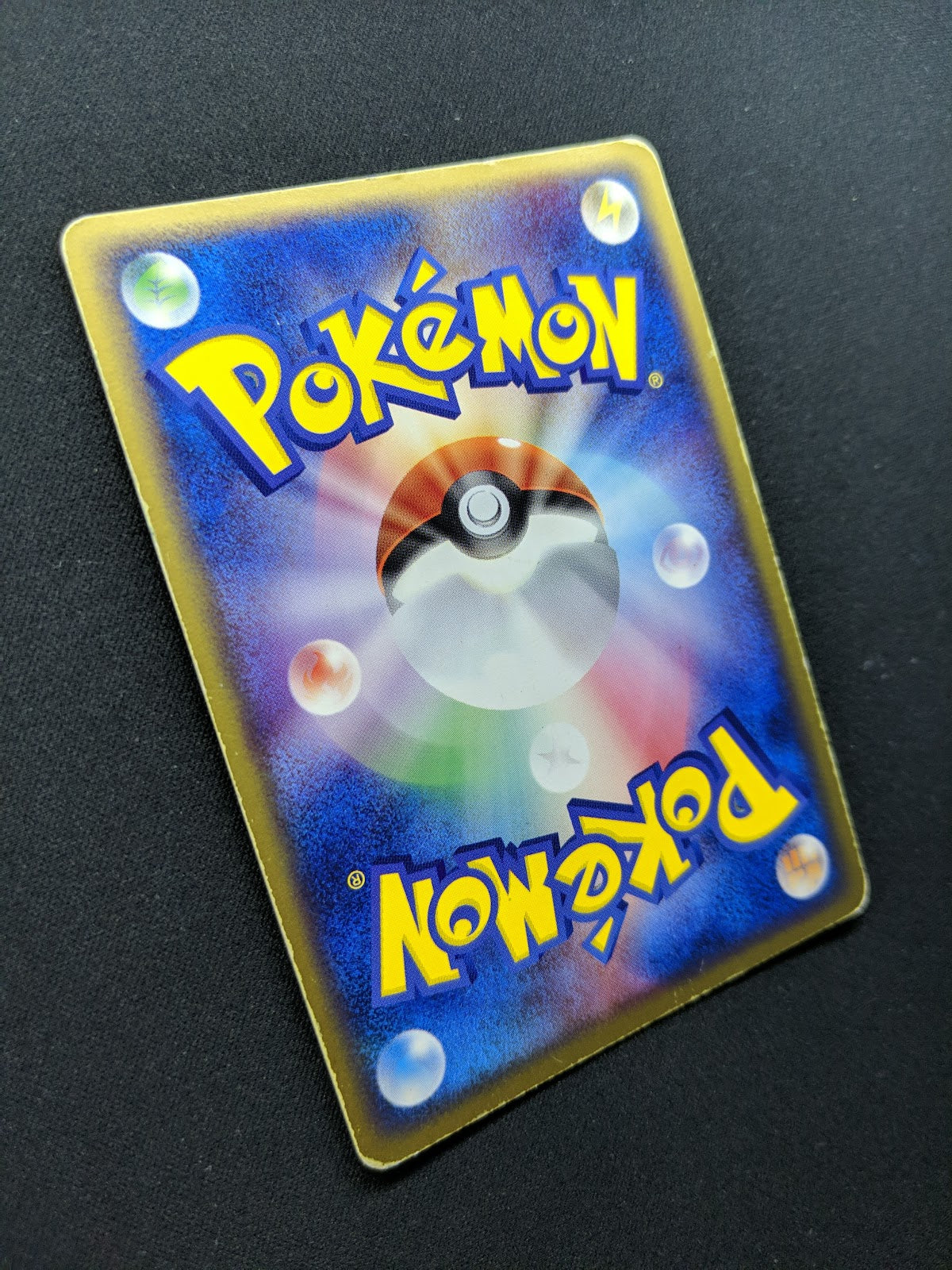 Huntail ex Hidden Legends 034/083 Pokemon Japanese Unlimited Rare Holo ADV MP/LP
