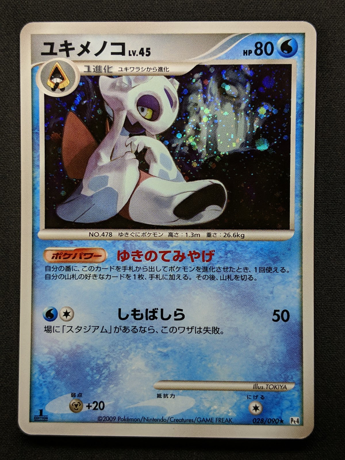 Froslass Pt4 Arceus 028/090 Pokemon 1st Edition Japanese Rare Holo 2009 LP