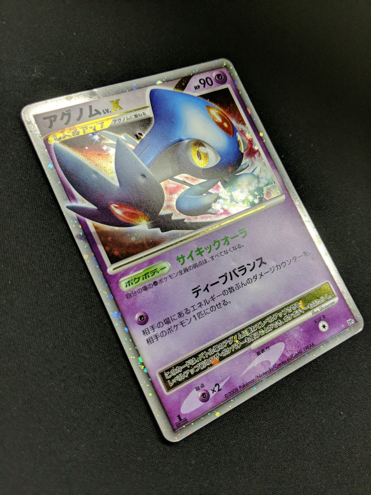 Azelf LV.X DP5 Legends Awakened Pokemon 1st Edition Japanese Rare Holo DM