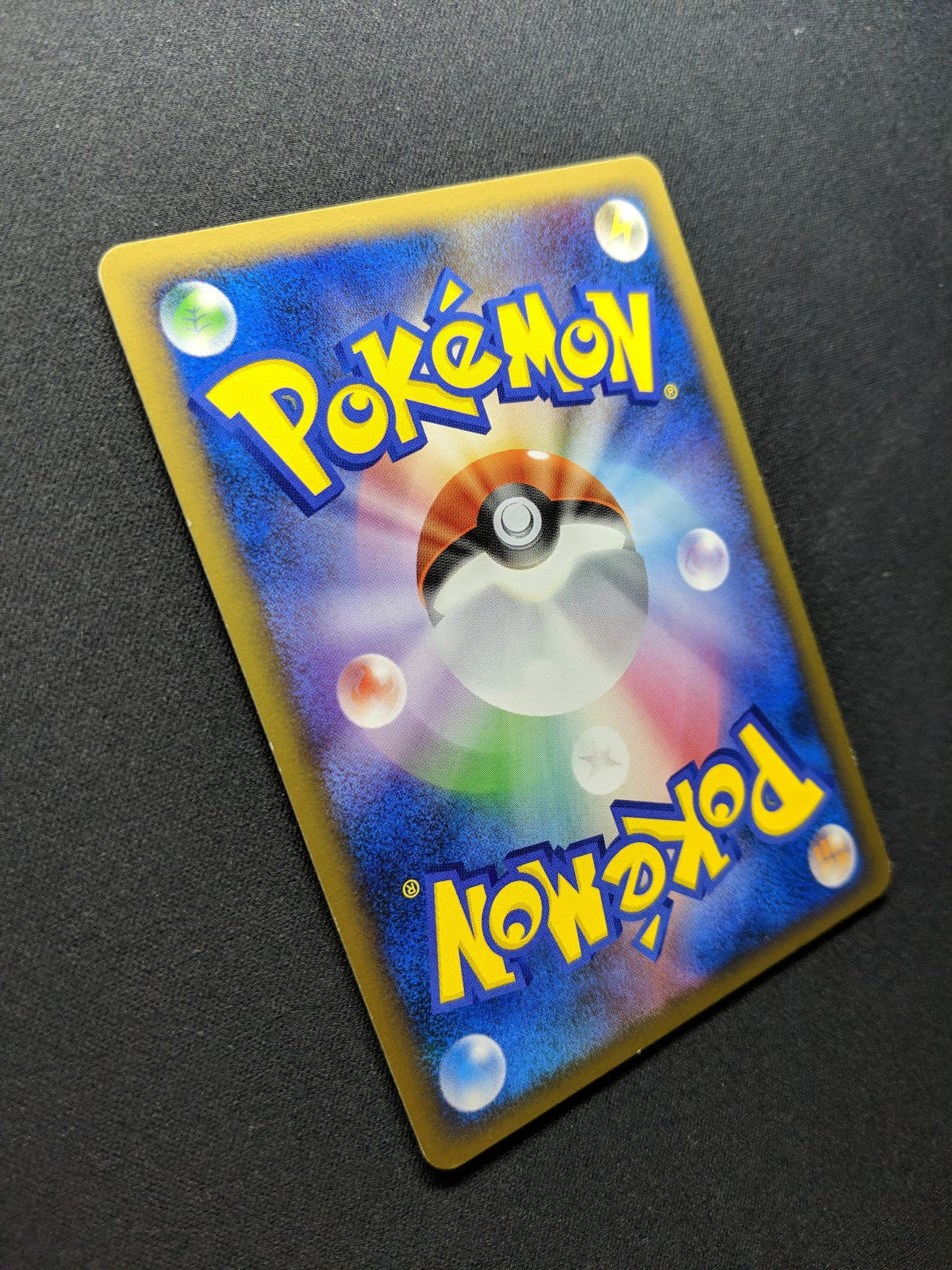 Totodile M Arceus Movie Random Pack 006/022 Pokemon SP Japanese 2009 Rare LP