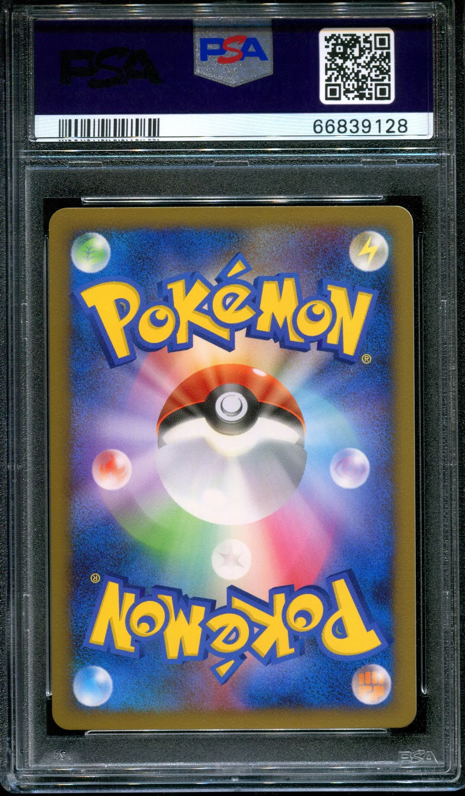 Empoleon Stormfront 070/092 Pokemon 1st Edition Japanese Rare Holo 2008 PSA 10