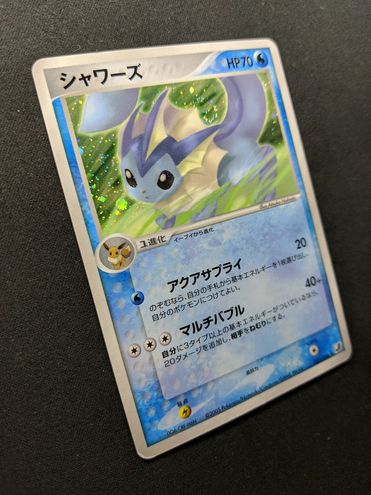 Vaporeon ex Unseen Forces 025/106 Pokemon Japanese Unlimited Rare Holo PCG MP/LP