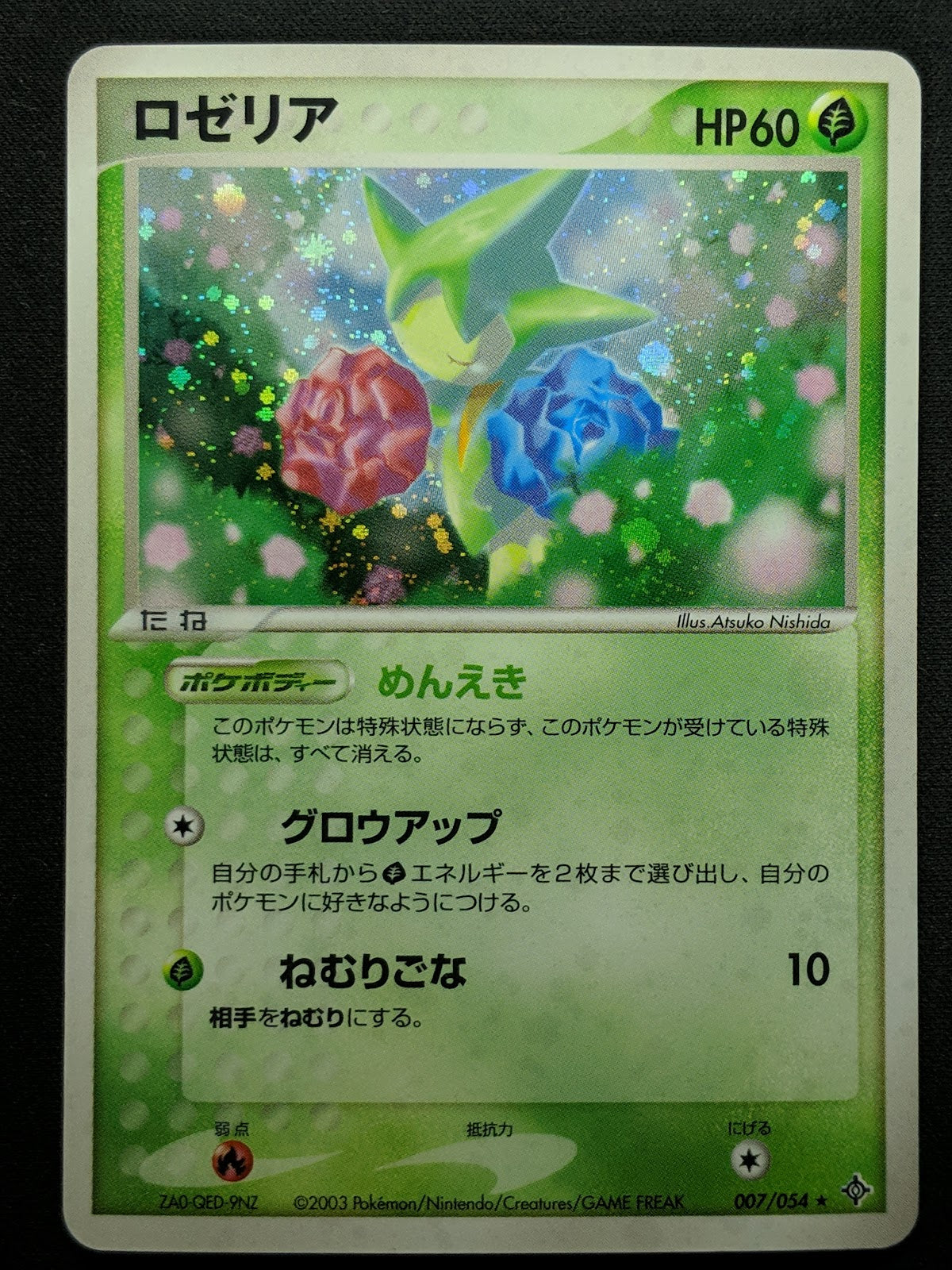 Roselia ex Dragon 007/054 Pokemon Japanese Unlimited Rare Holo 2003 ADV LP