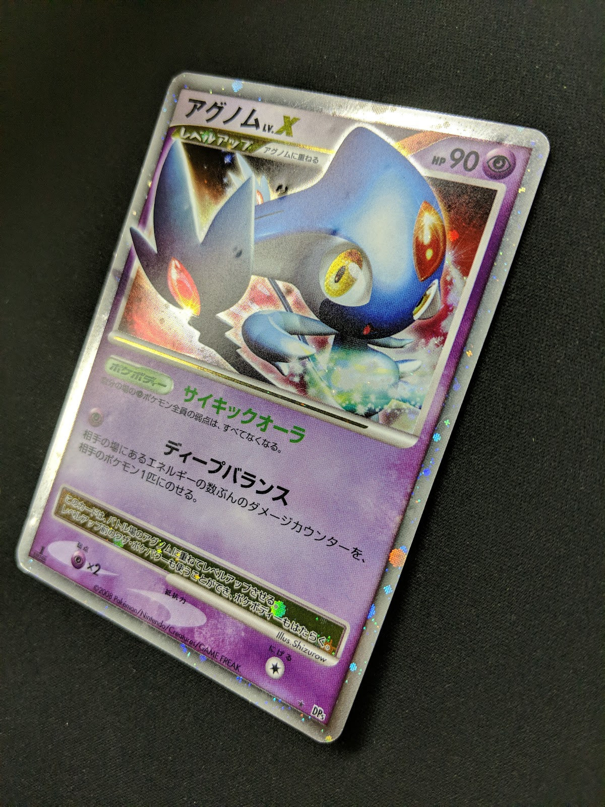 Azelf LV.X DP5 Legends Awakened Pokemon 1st Edition Japanese Rare Holo DM