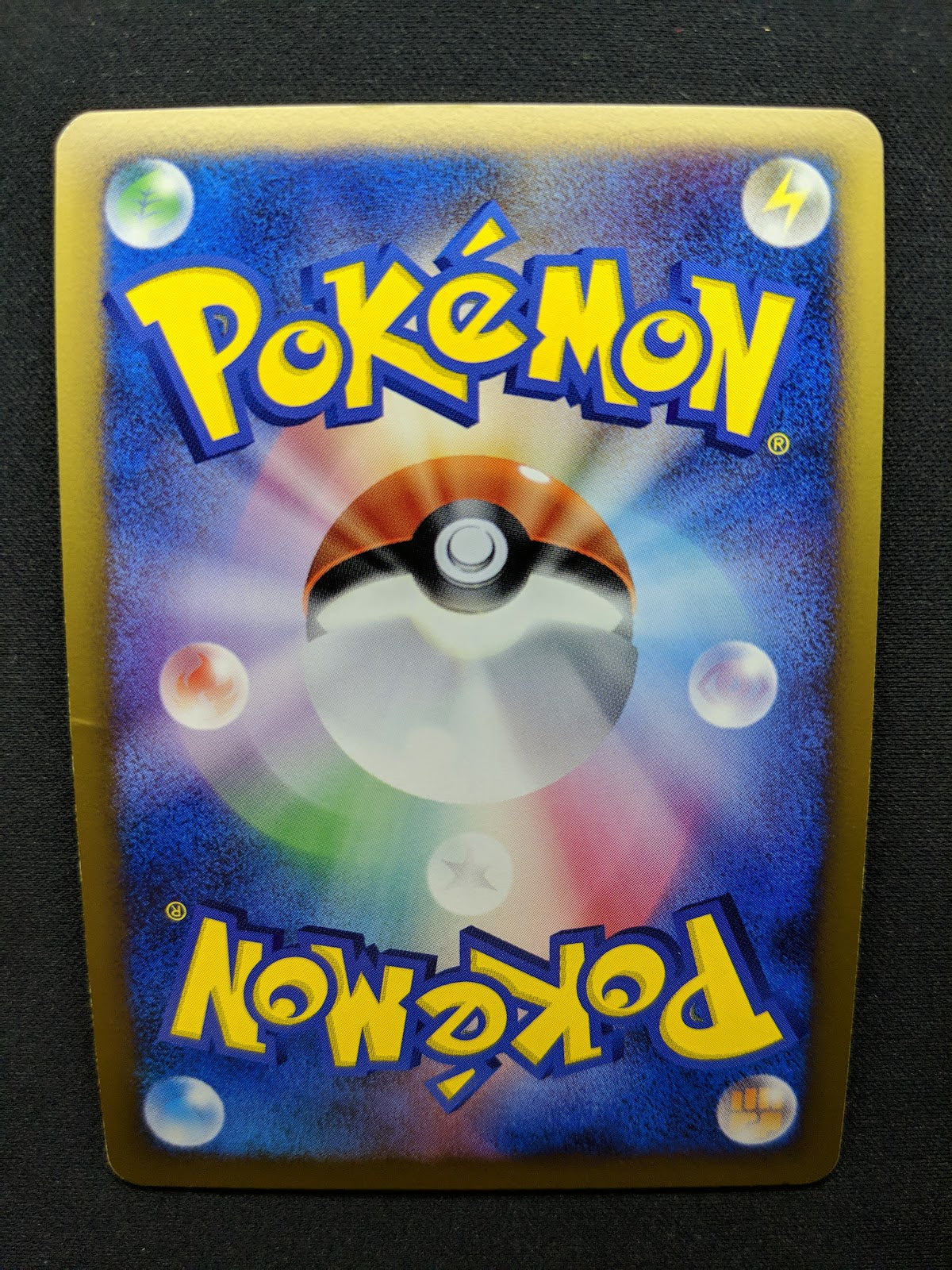 Swalot Pt4 Arceus 045/090 Pokemon 1st Edition Japanese Rare Holo 2009 Foil MP