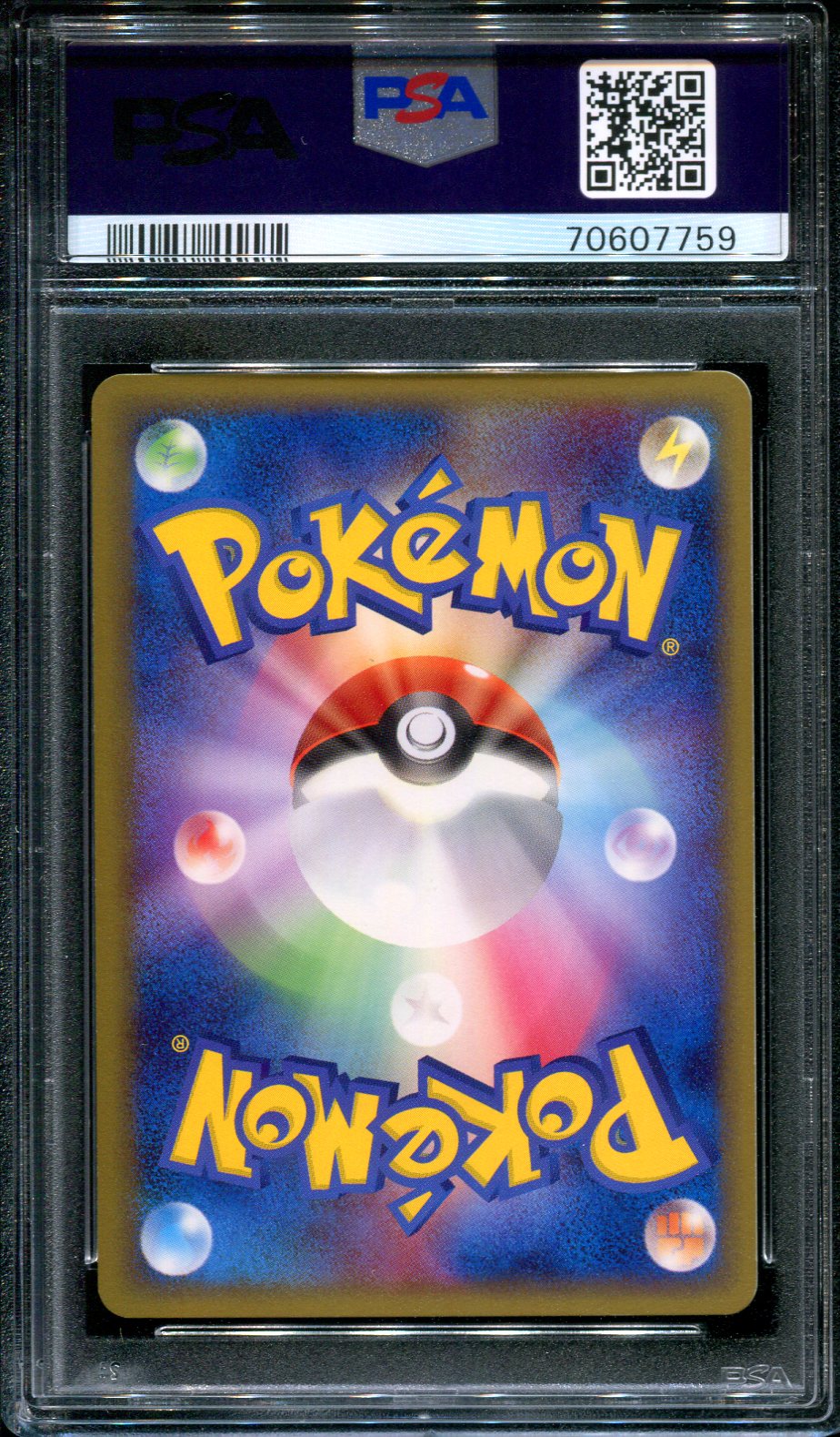 Wailord Mirage Forest 026/086 Pokemon 1st Edition Japanese 2005 Rare Holo PSA 10