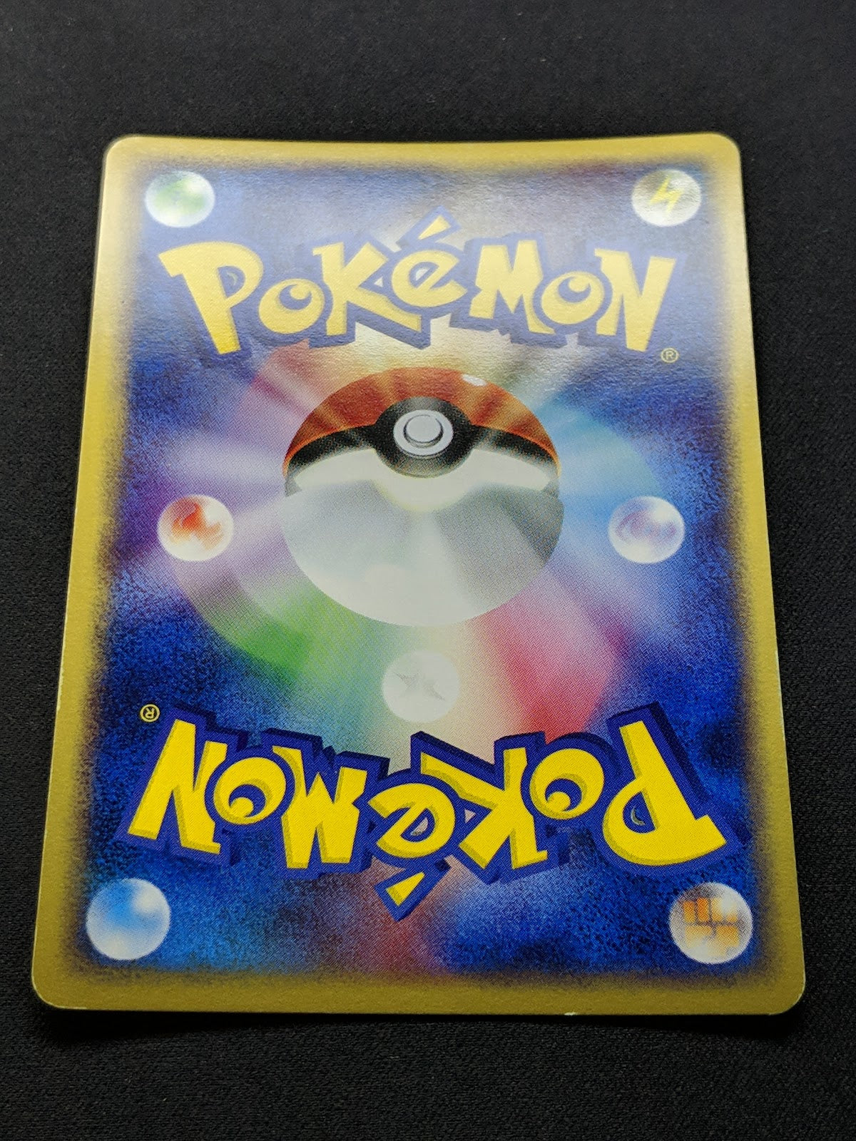 Flygon ex Dragon 041/054 Pokemon Japanese Unlimited Rare Holo 2003 ADV LP