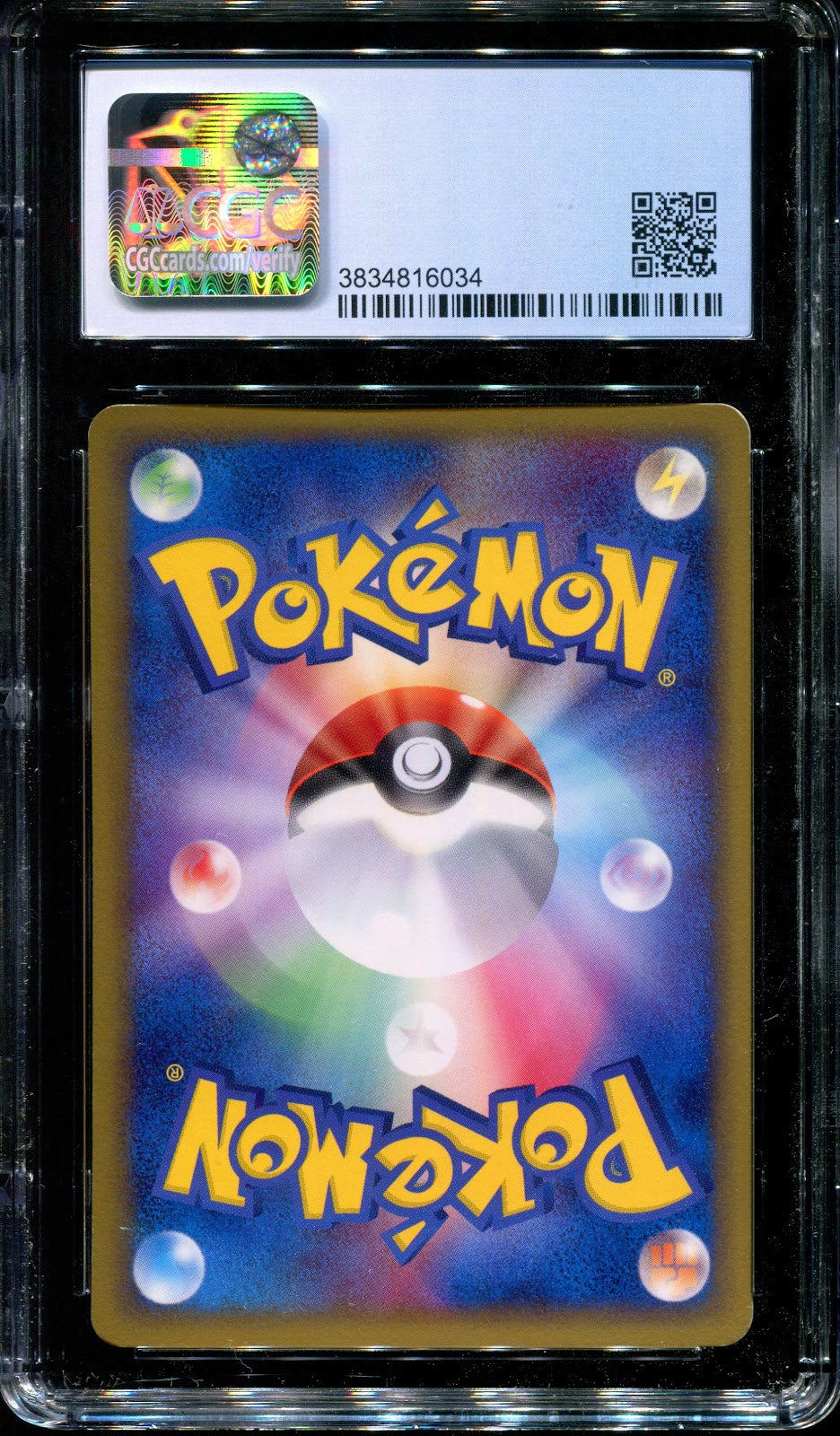 Aura’s Lucario 093/PCG-P Promo Pokemon Japanese 2005 PokePark Stamp CGC 8.5