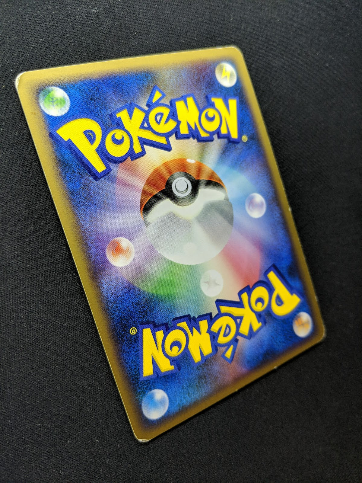 Politoed DP5 Legends Awakened Pokemon 1st Edition DPBP#068 Japanese Holo MP/LP