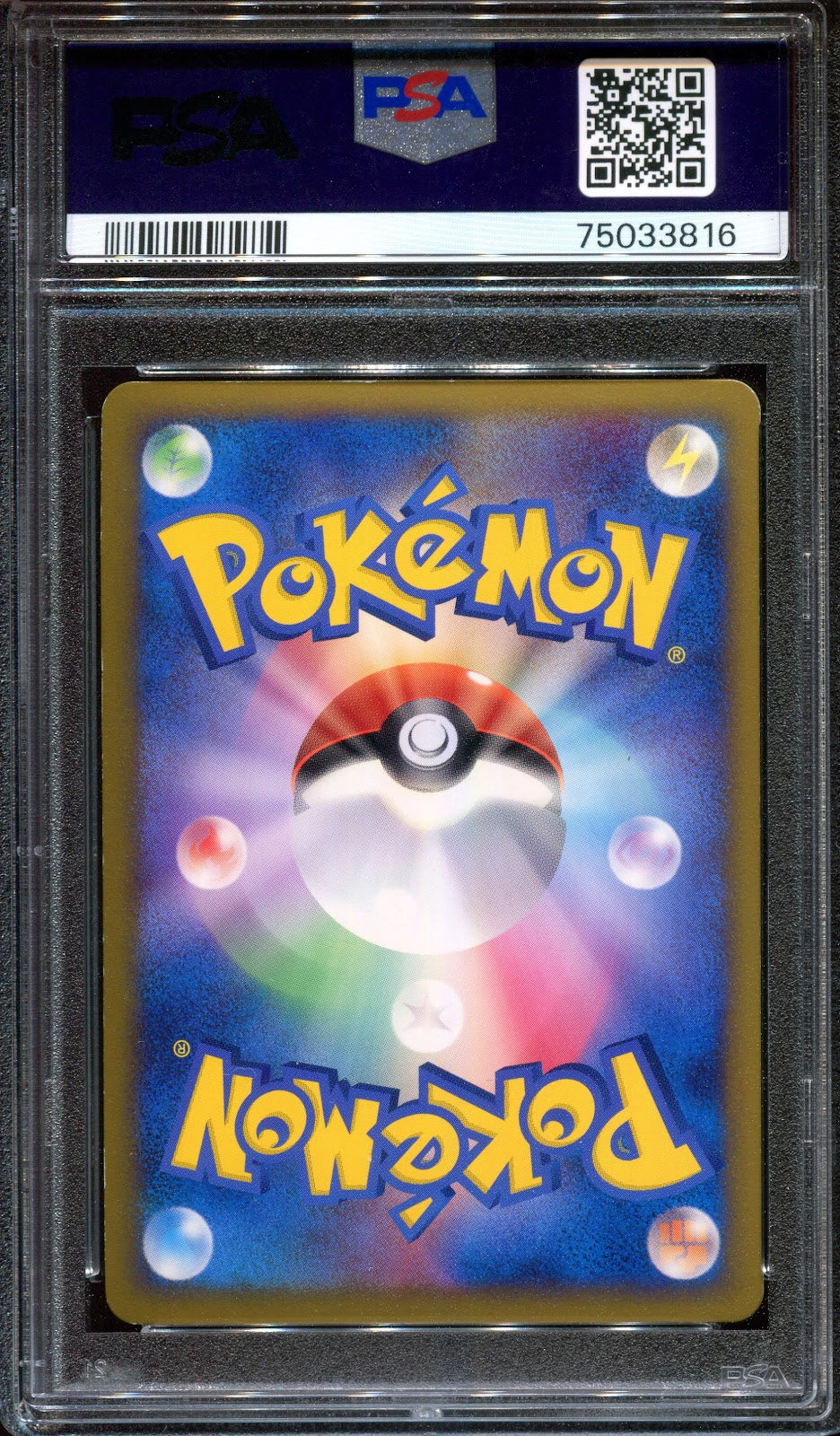 Deoxys 076/L-P Promo Pokemon Japanese Holo 2010 Shiny Legendary Lottery PSA 10