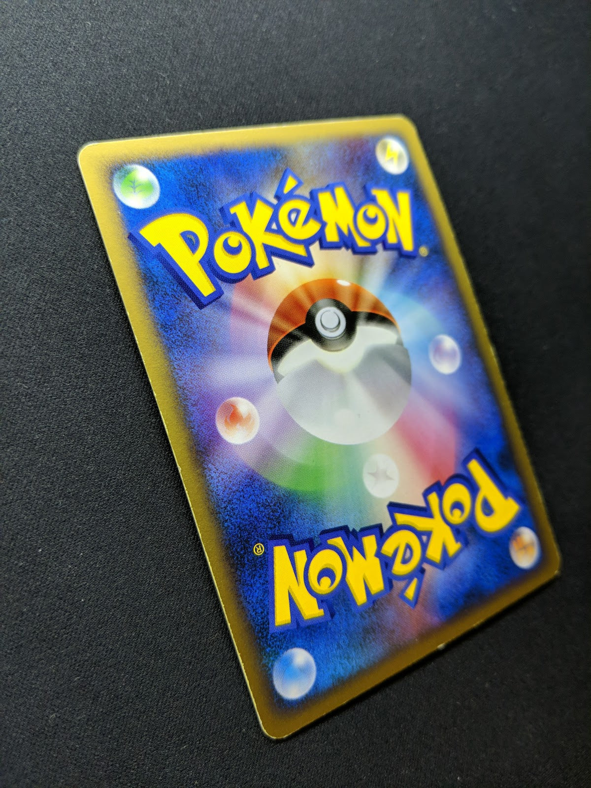 Porygon-Z DP4 Great Encounters Pokemon 1st Edition DPBP#165 Japanese Holo MP/LP