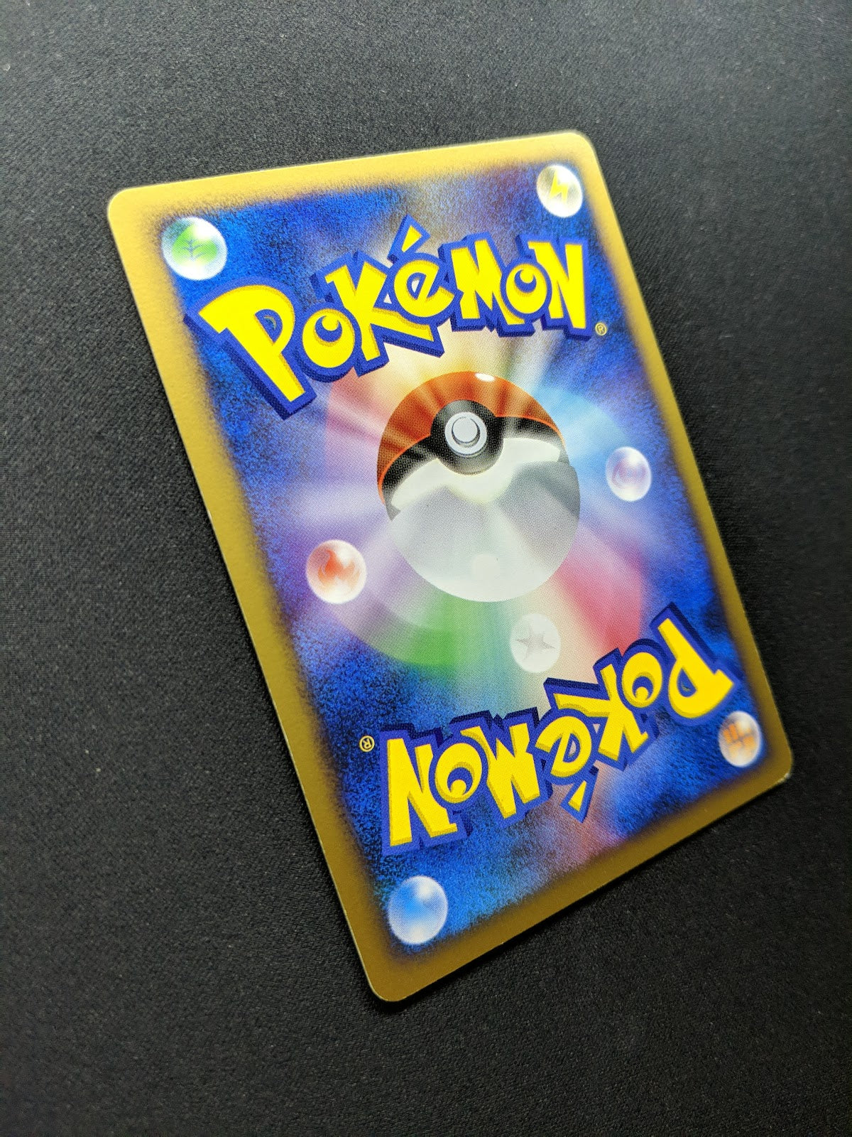 Luxio 040/DP-P Promo Pokemon Japanese 2007 Meiji Chocolate Stamp MP