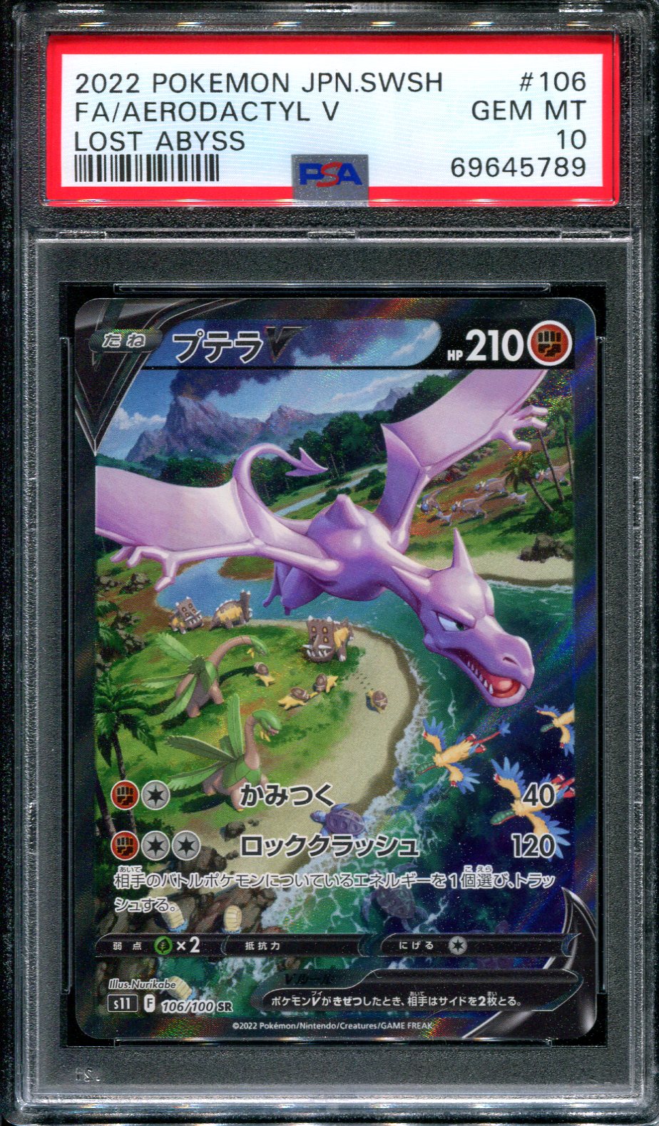 Aerodactyl V Lost Abyss 106/100 Pokemon Japanese Alt Alternate Full Art PSA 10