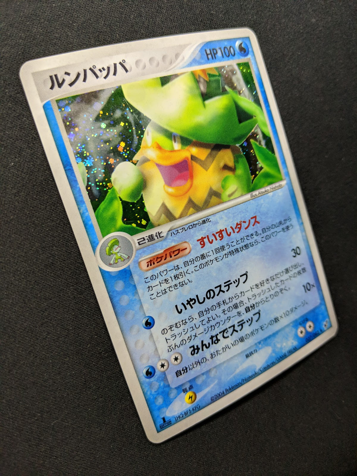 Ludicolo ex Deoxys 027/082 Pokemon 1st Edition Japanese Rare Holo 2004 PCG LP